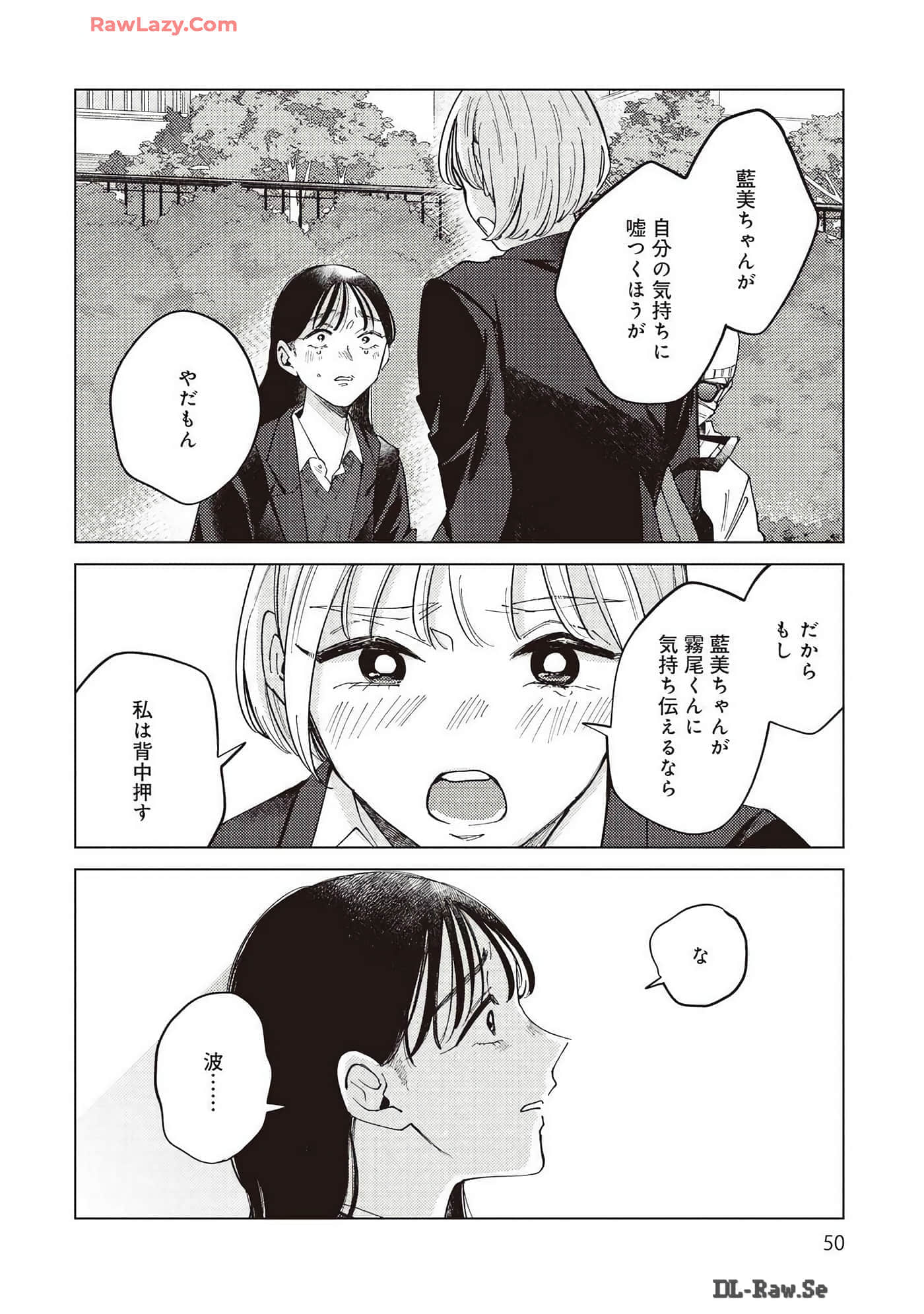 Page 50