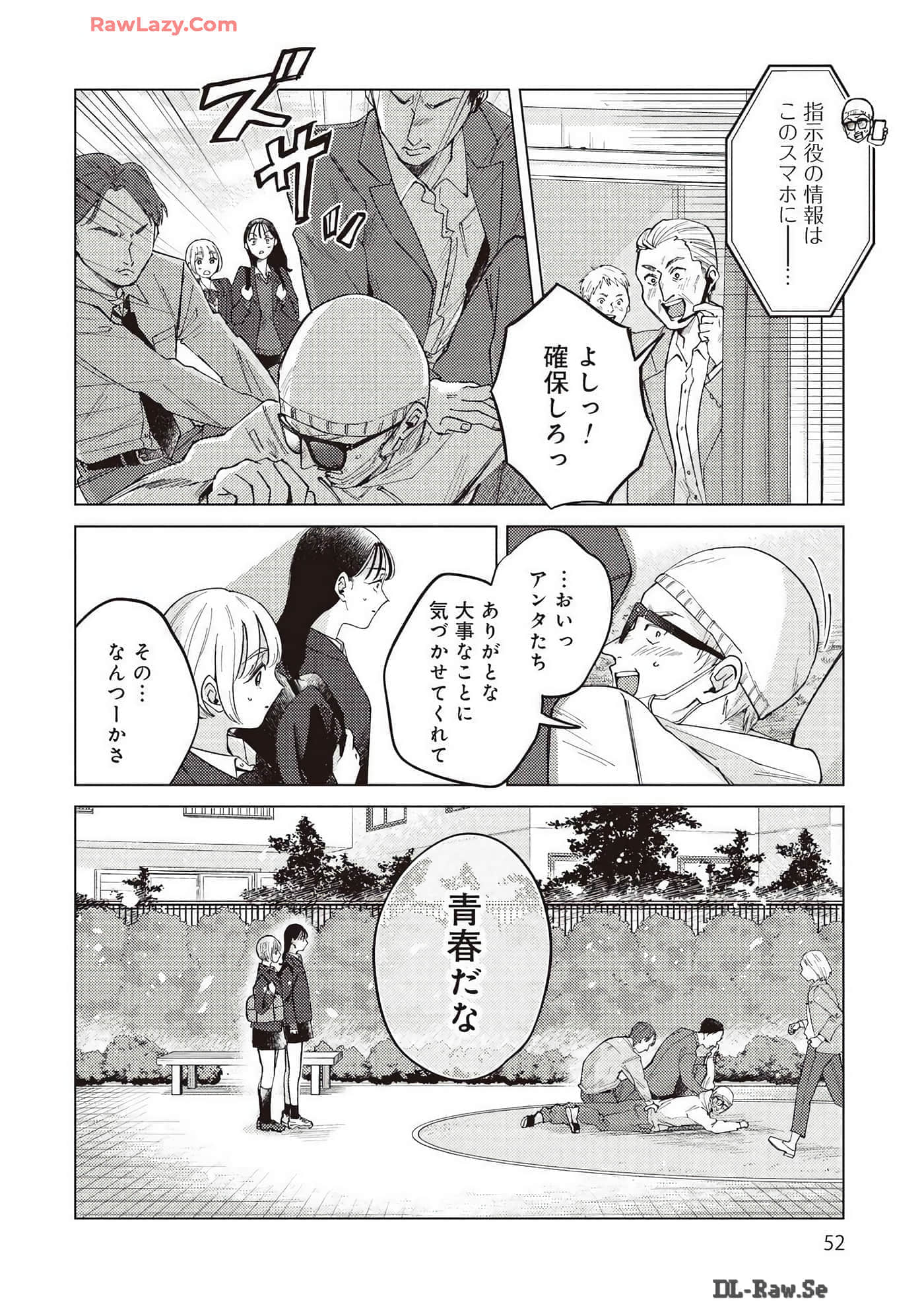 Page 52