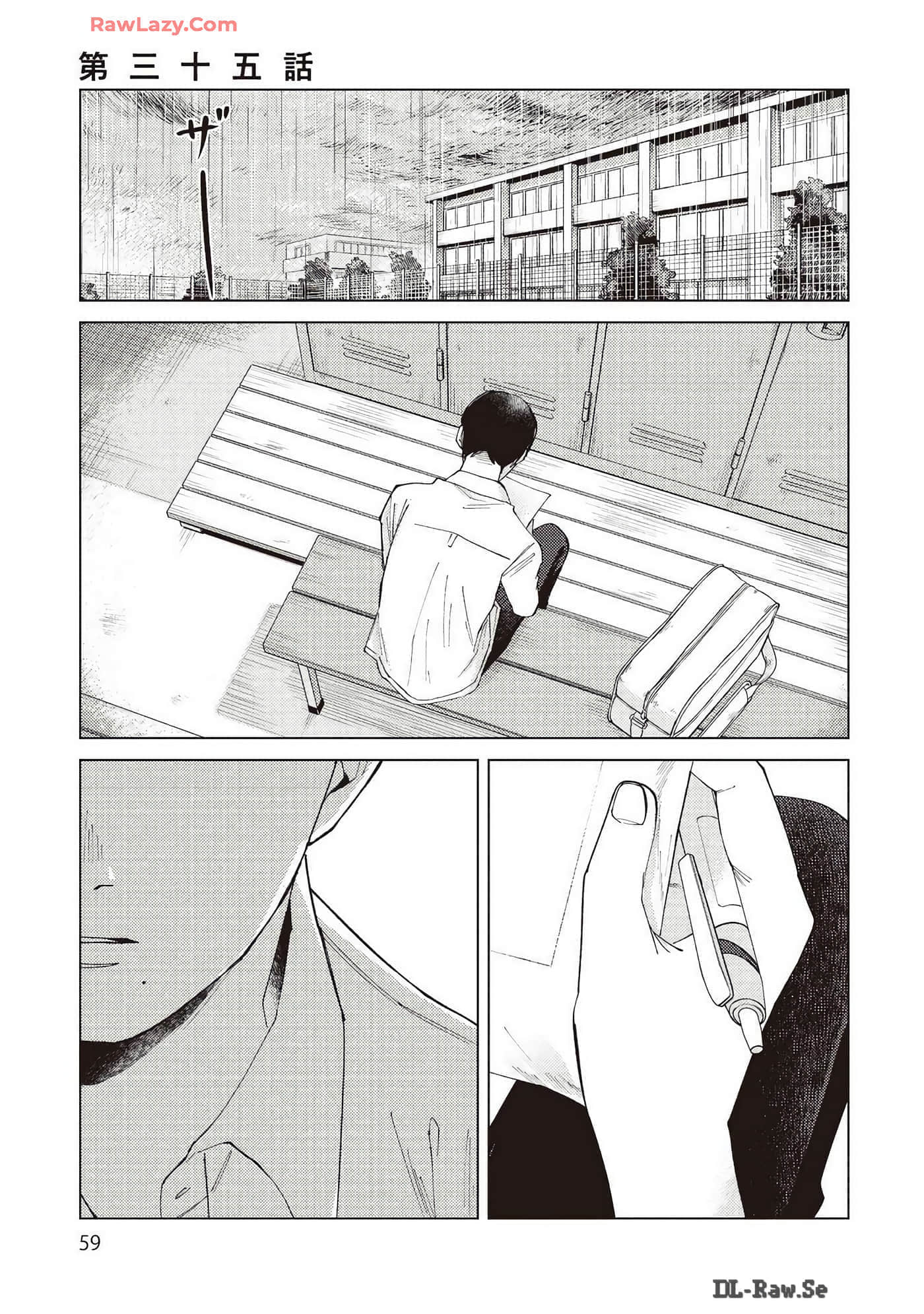 Page 59