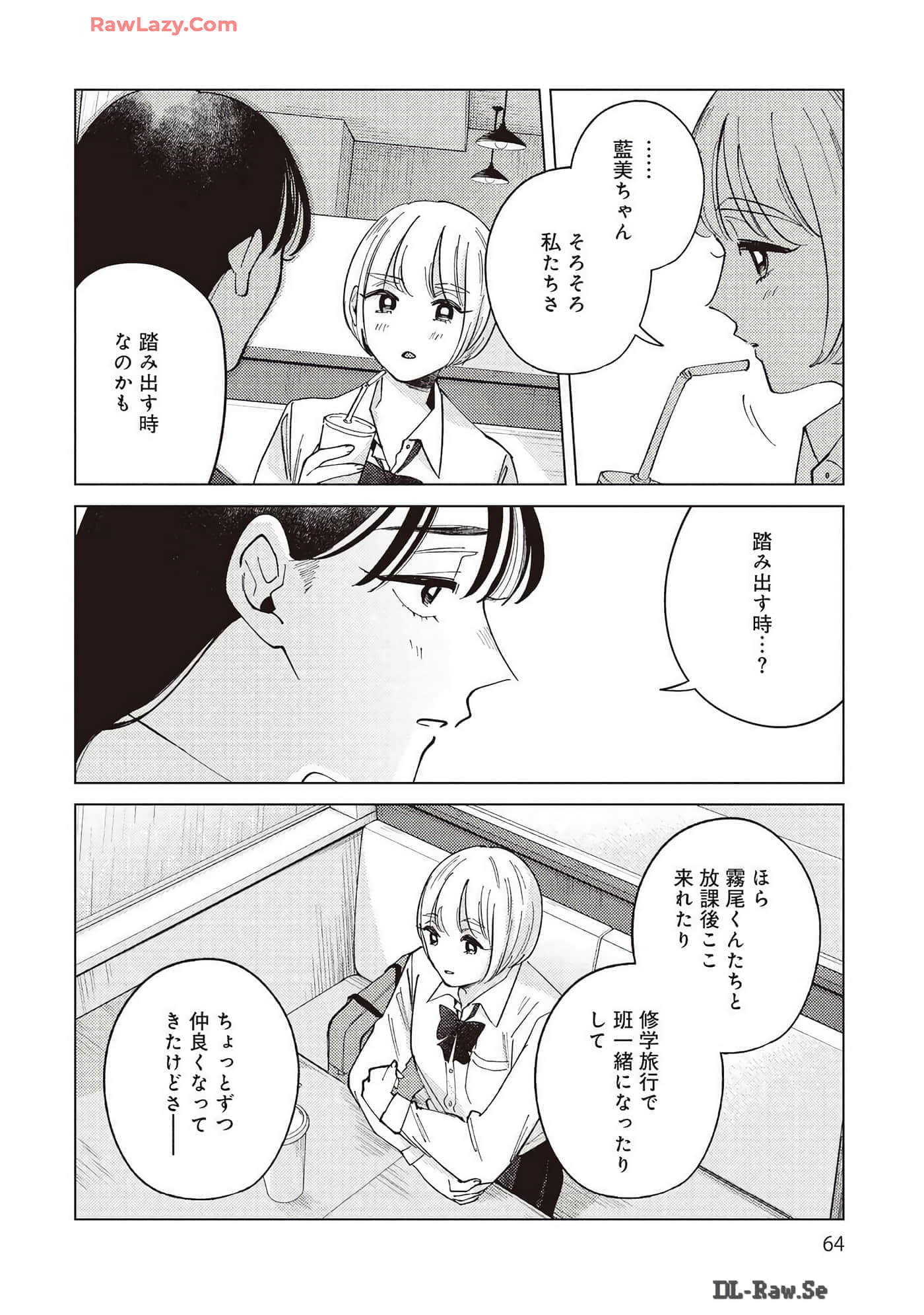 Page 64