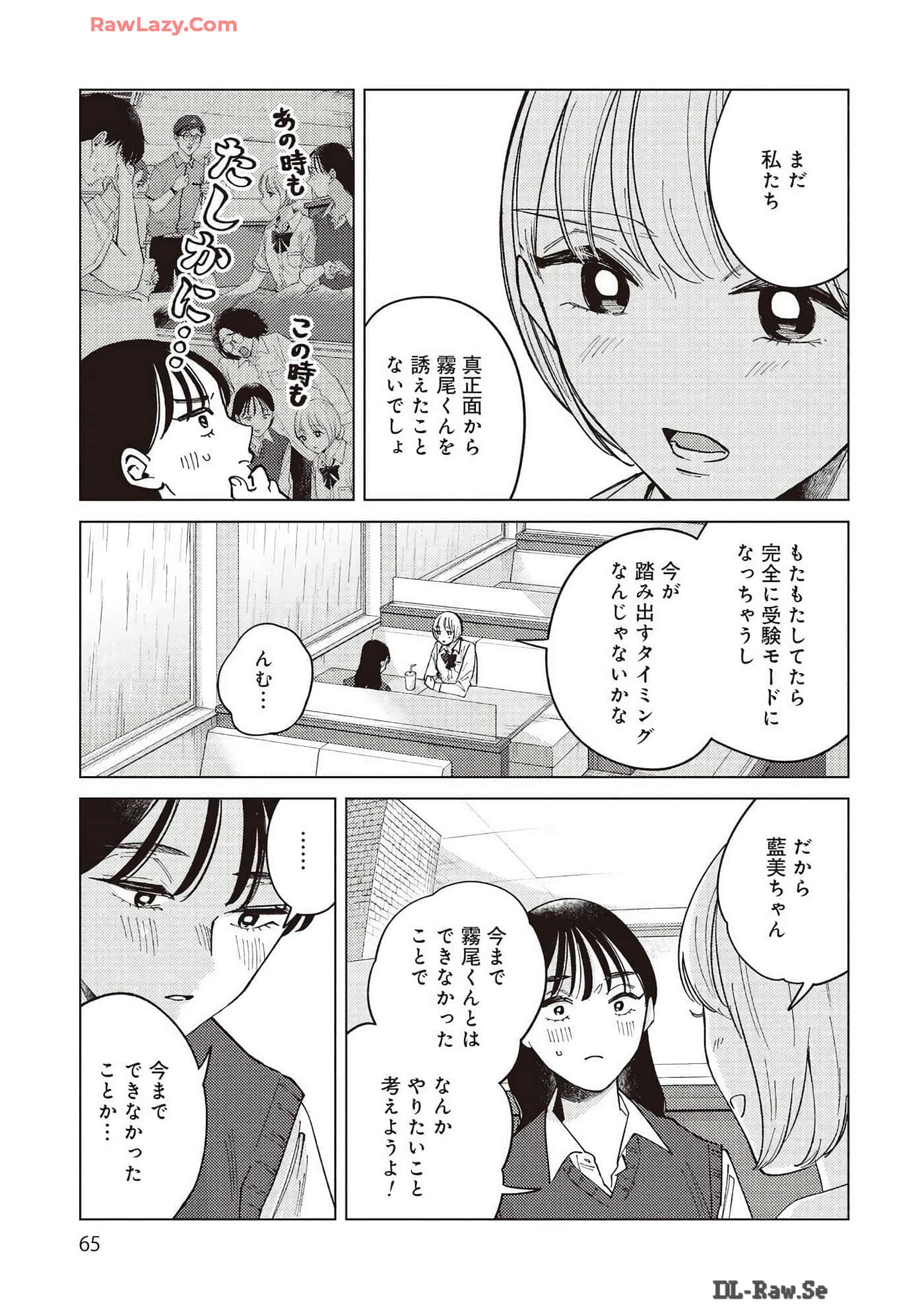 Page 65