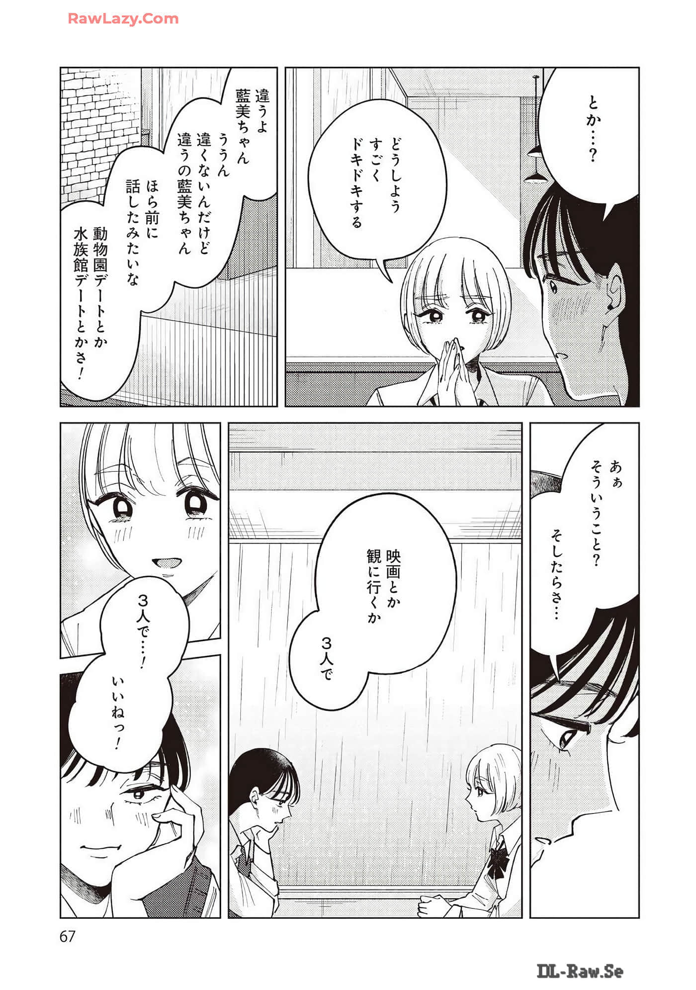 Page 67