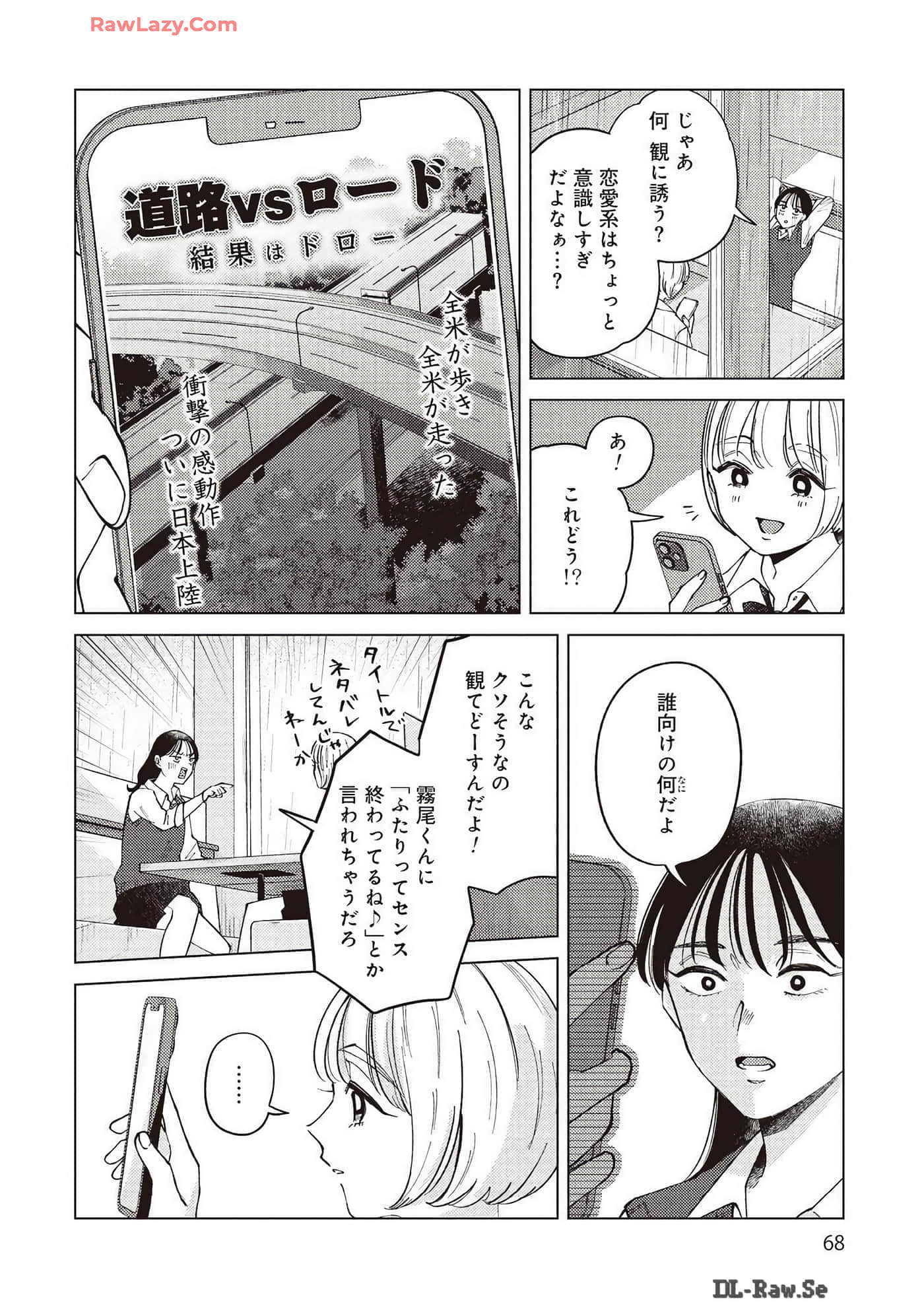 Page 68