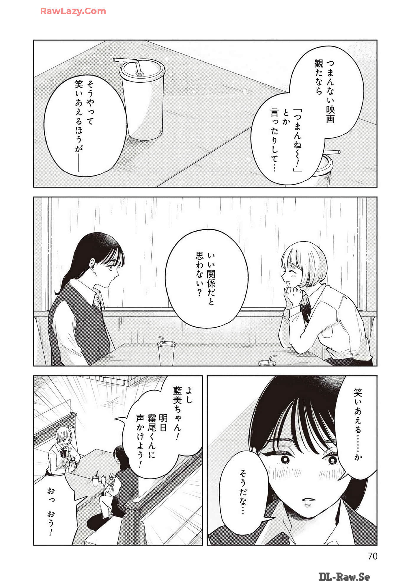 Page 70