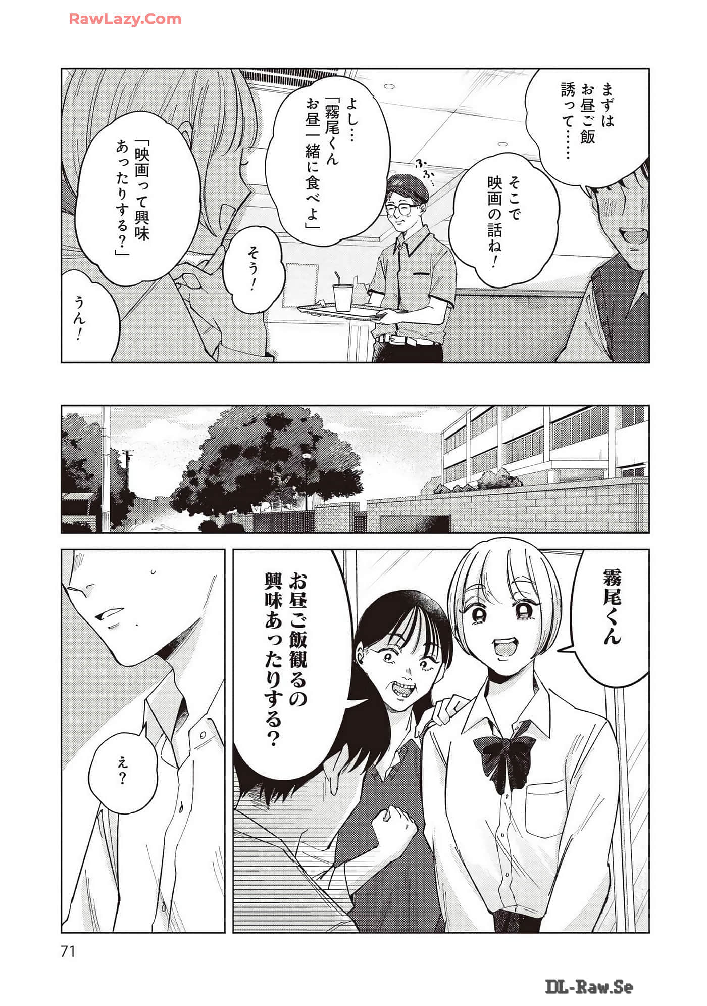 Page 71