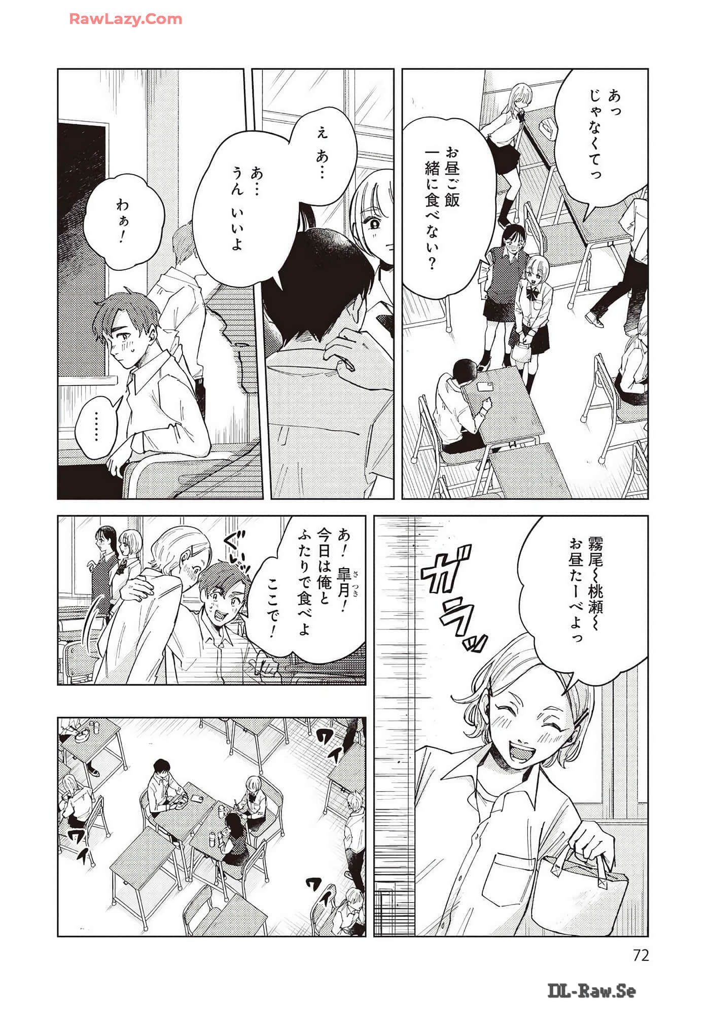 Page 72