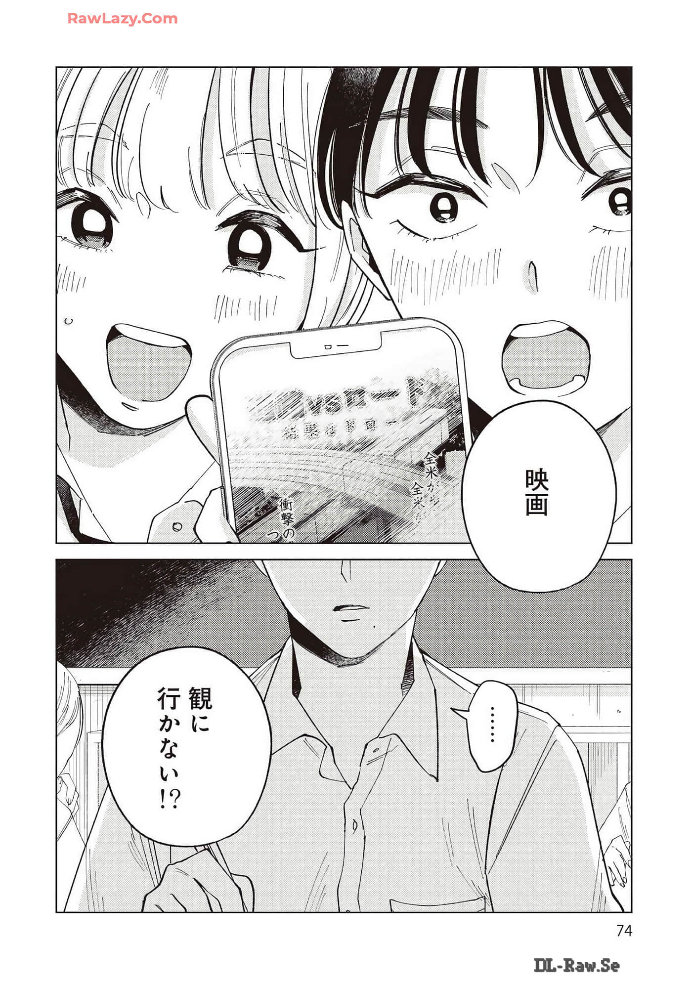 Page 74