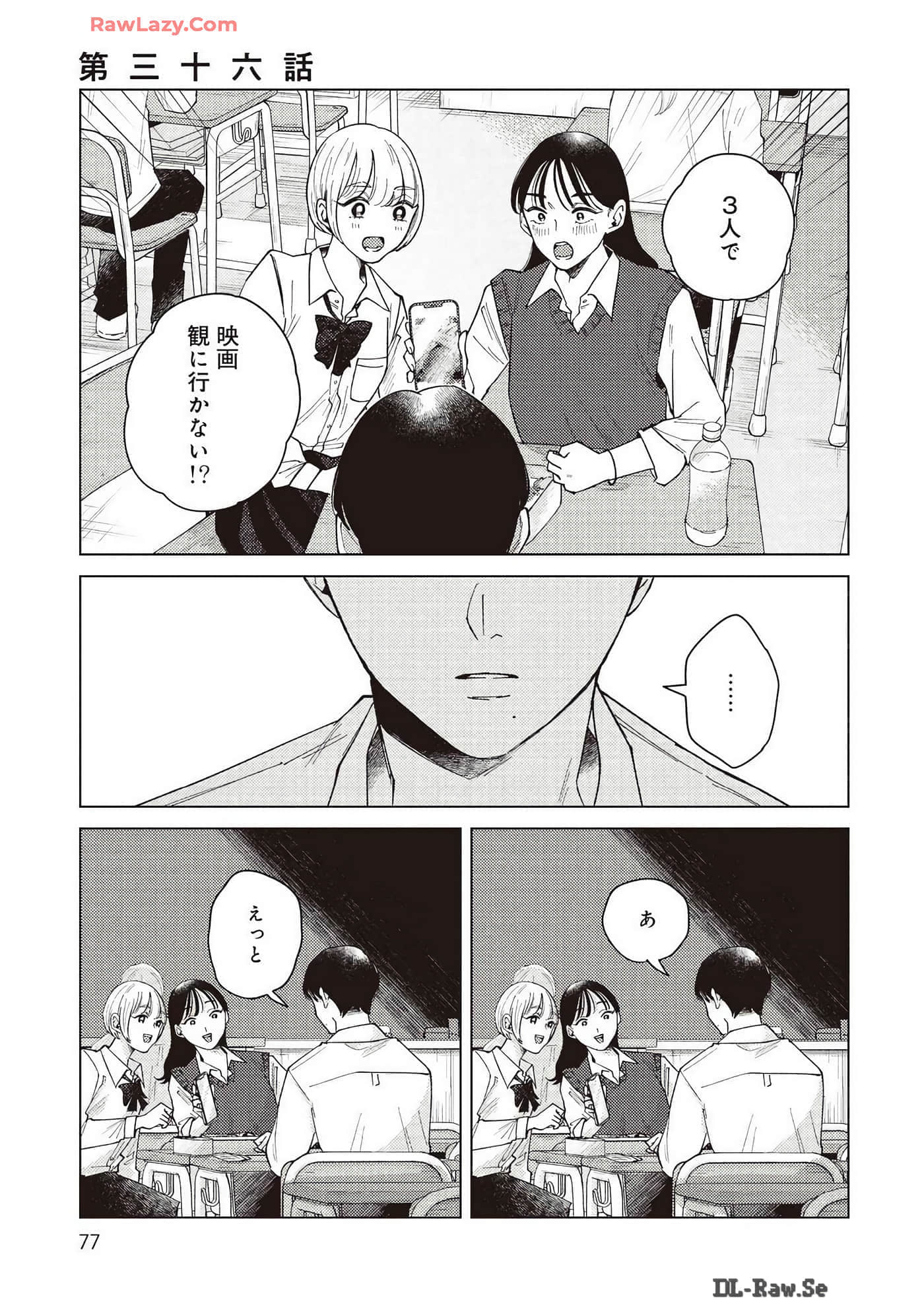 Page 77