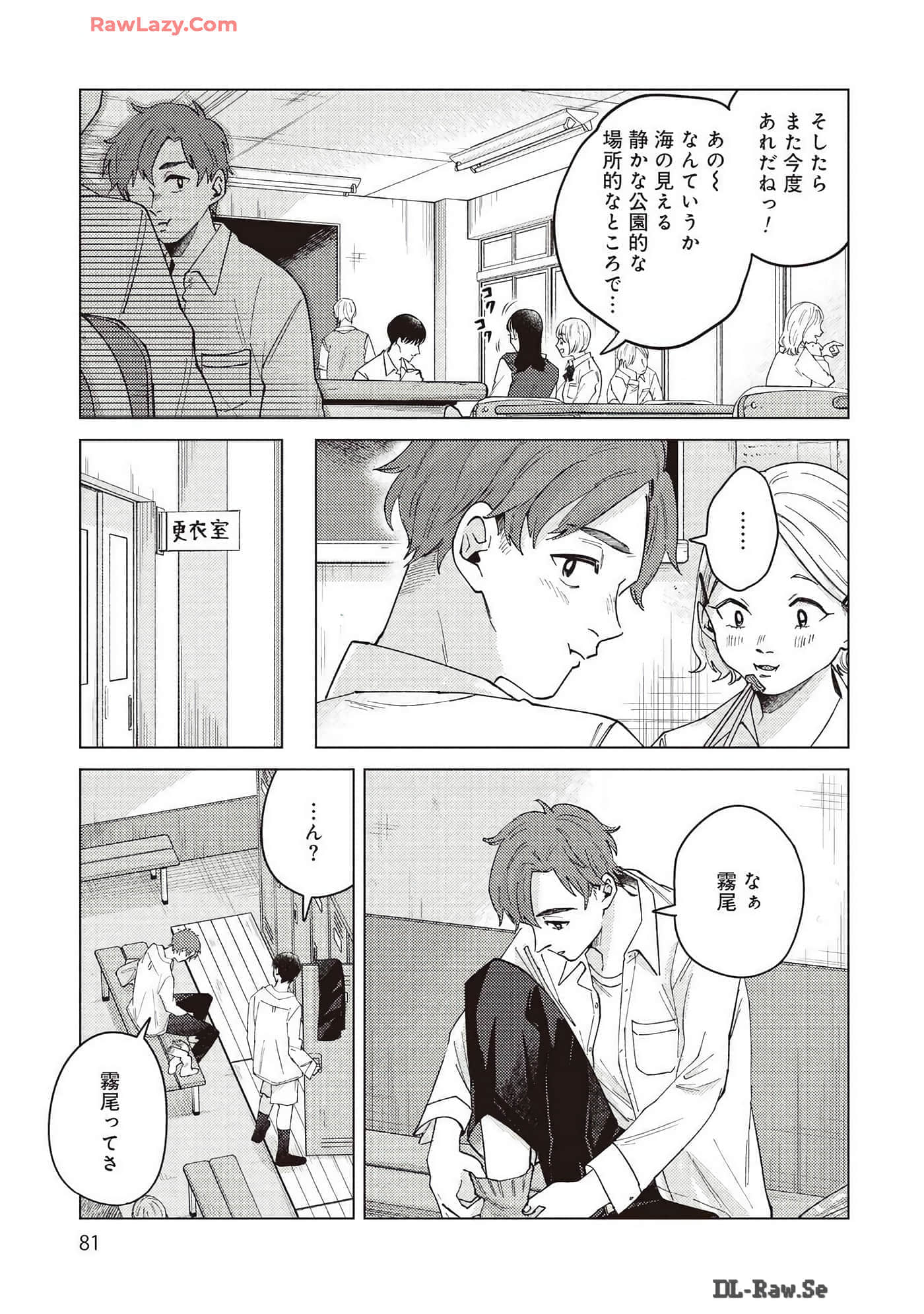 Page 81