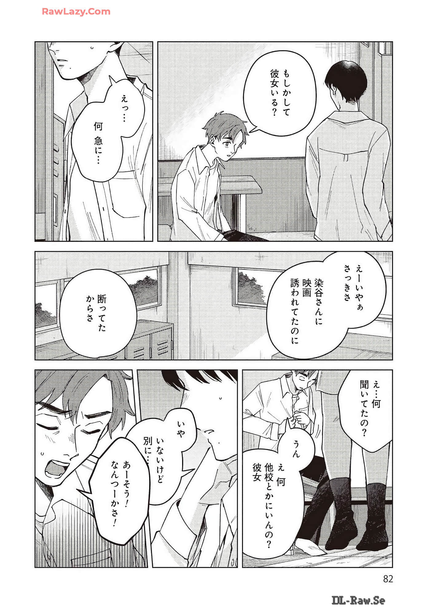 Page 82