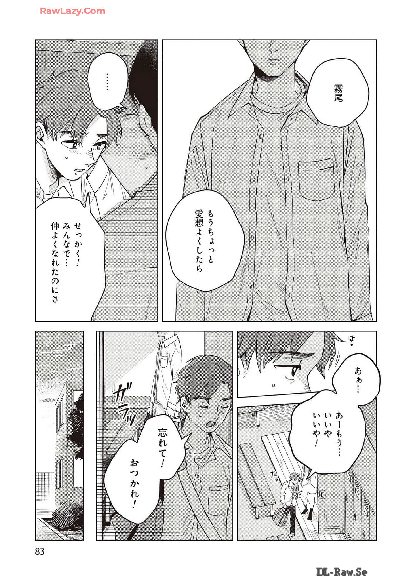 Page 83