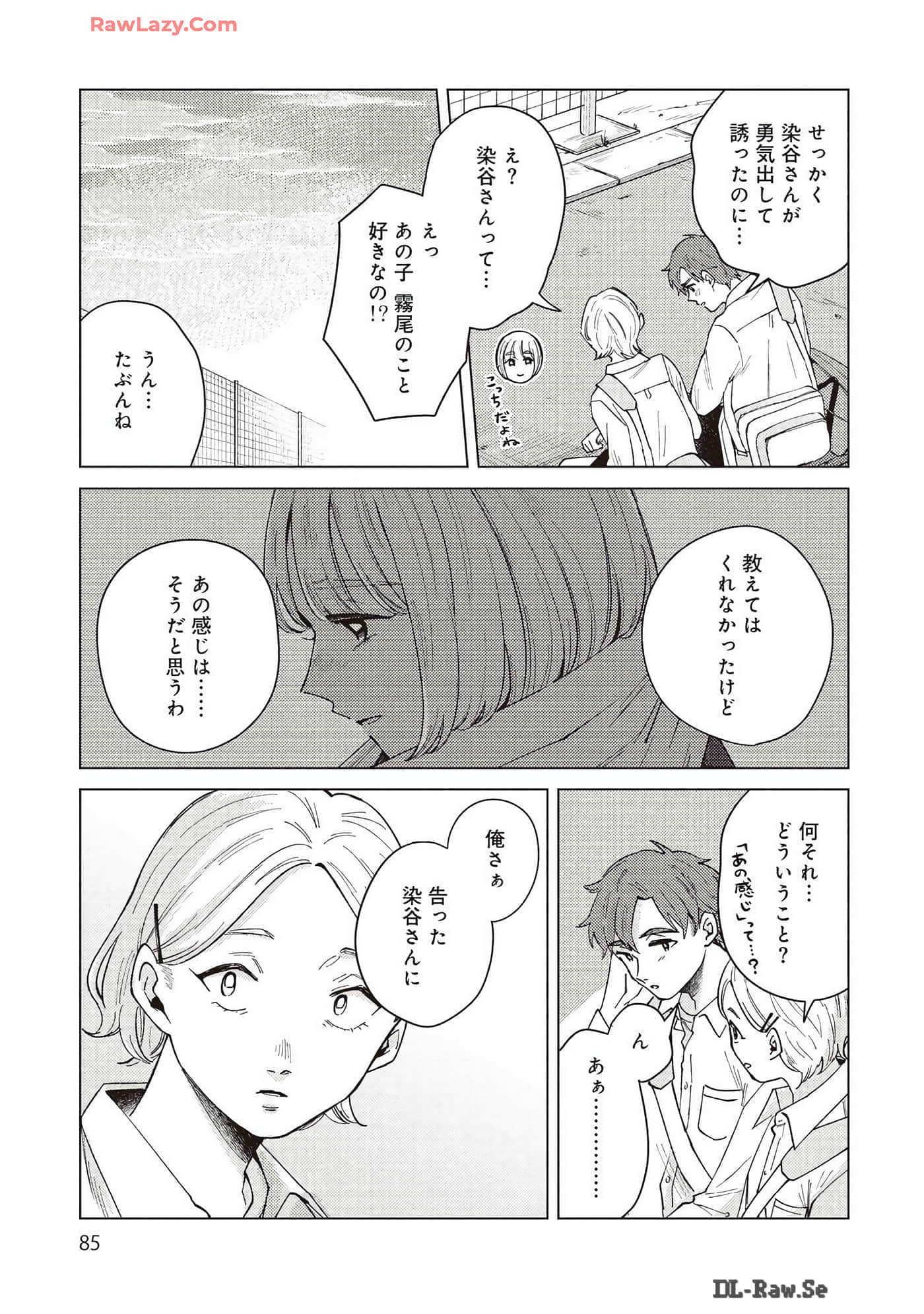 Page 85