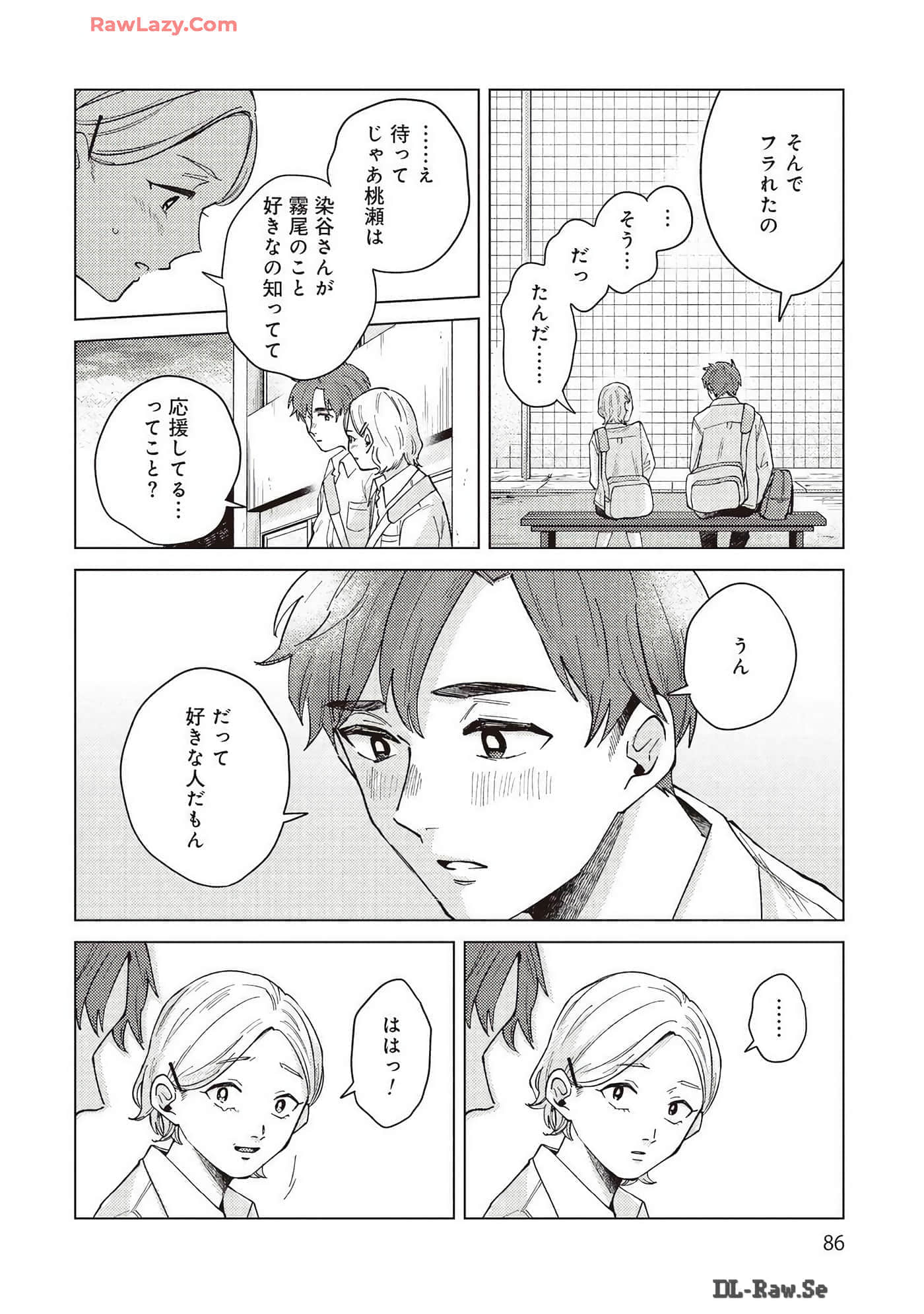 Page 86