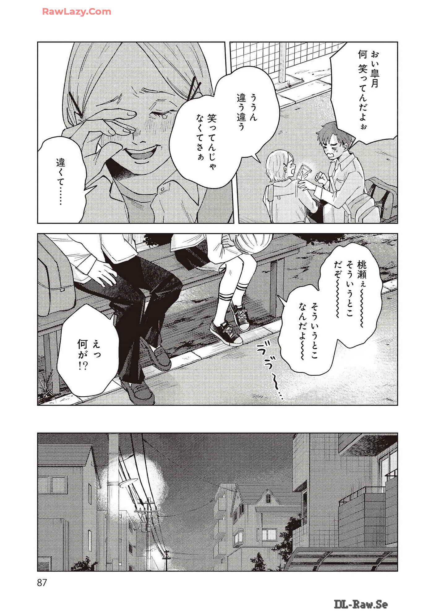Page 87