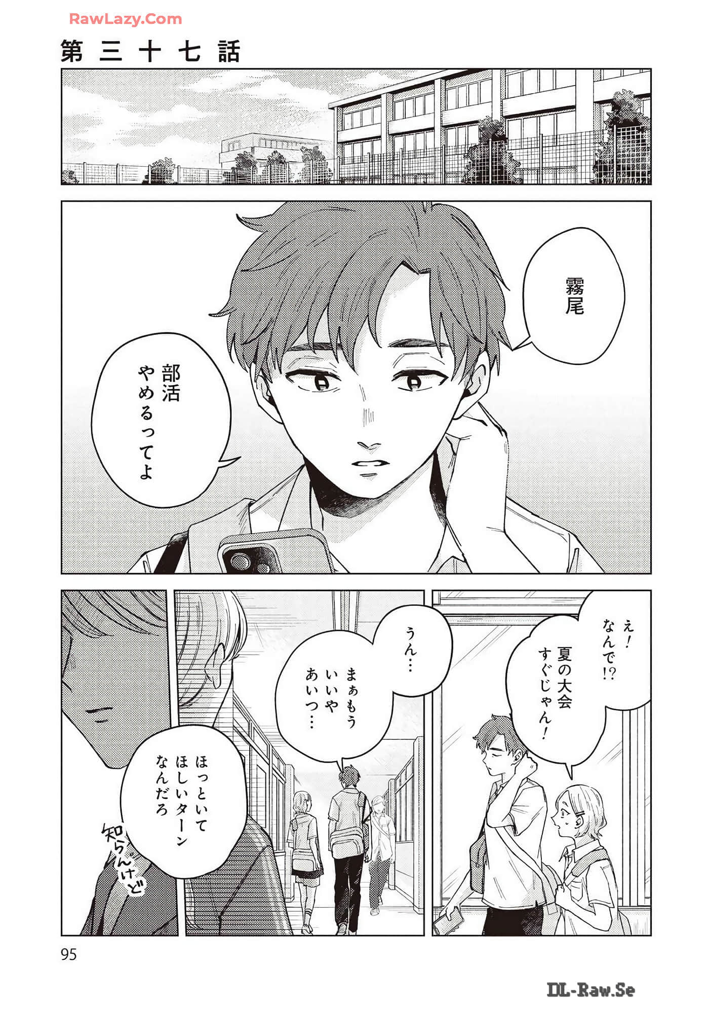 Page 95