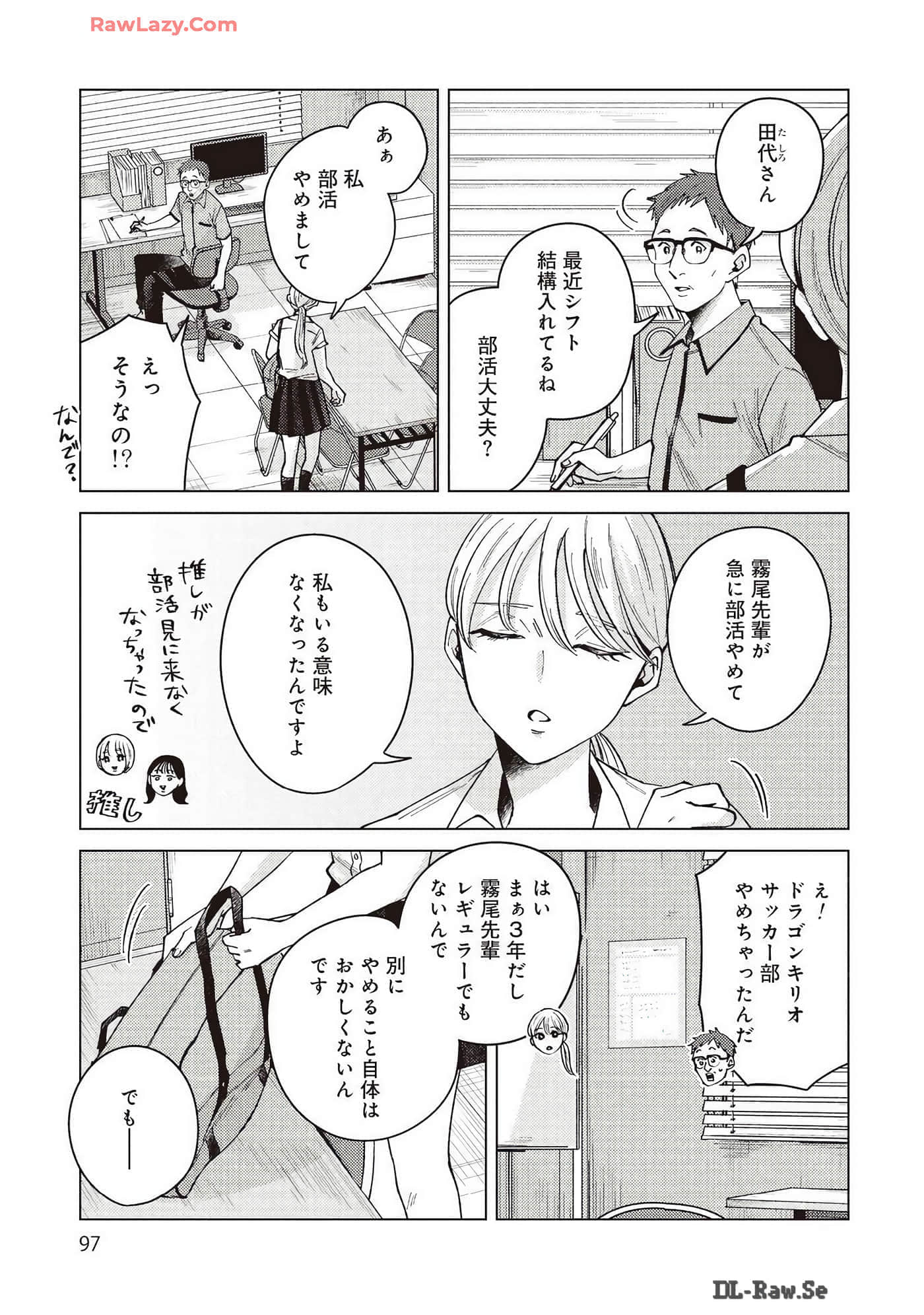 Page 97