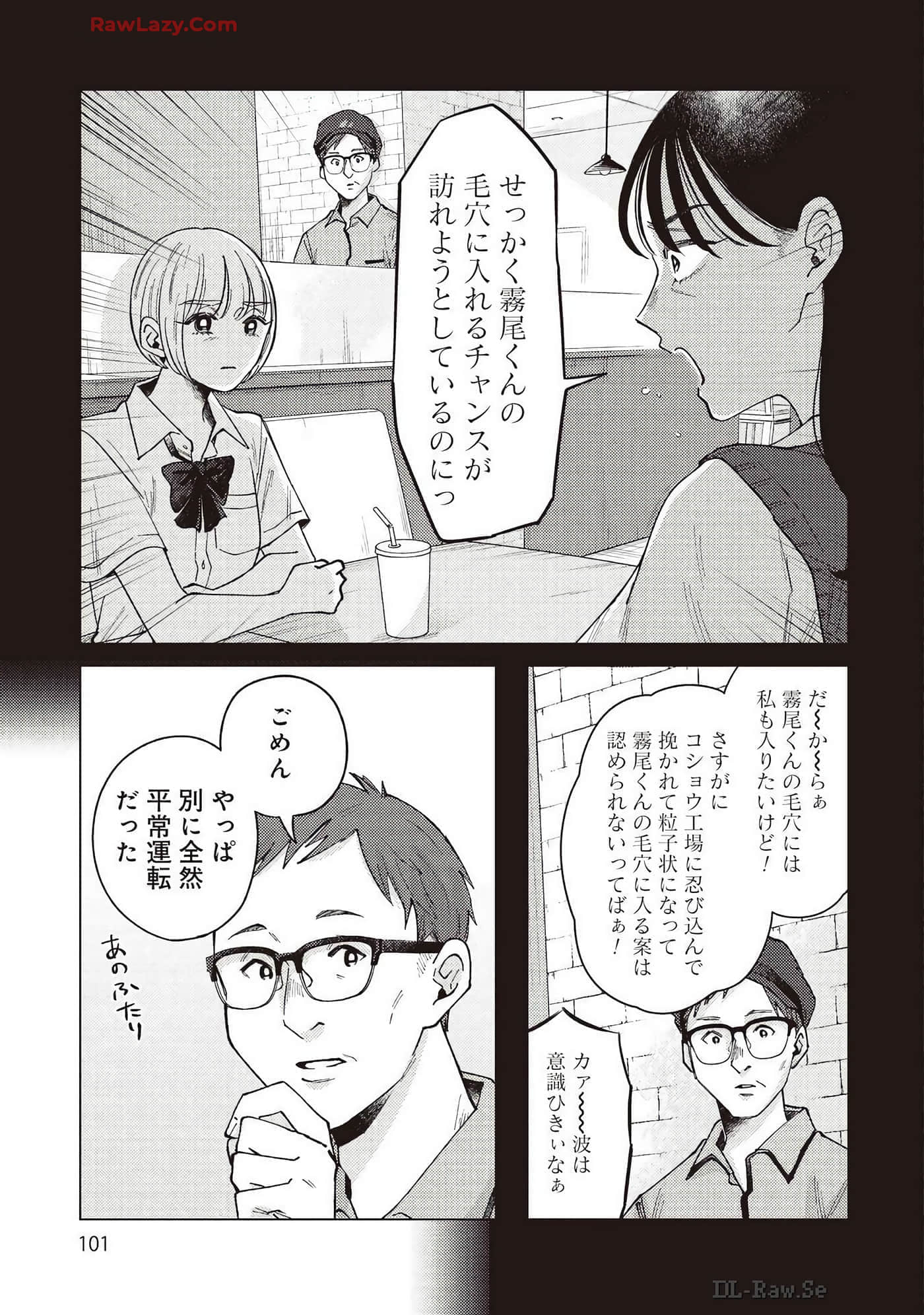 Page 101