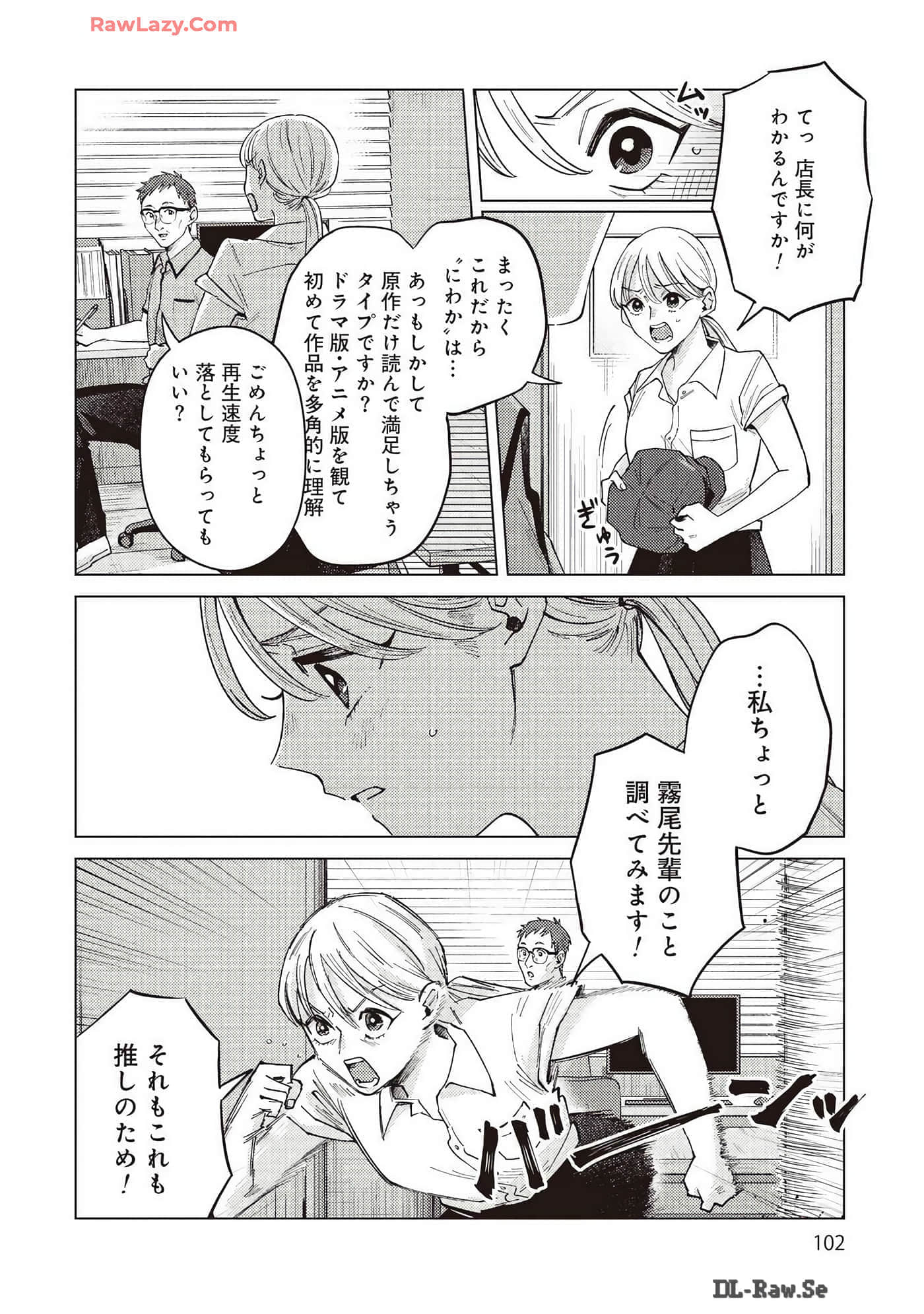 Page 102