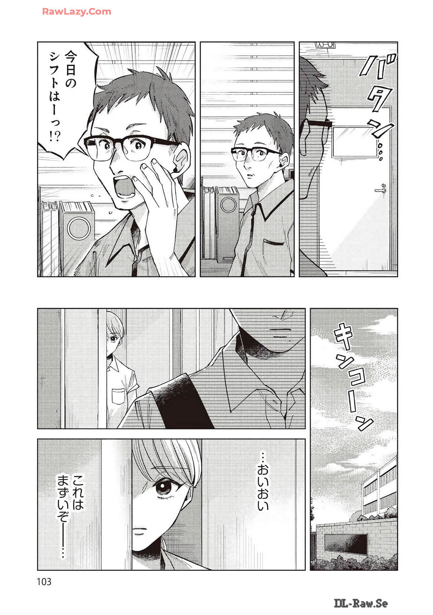 Page 103