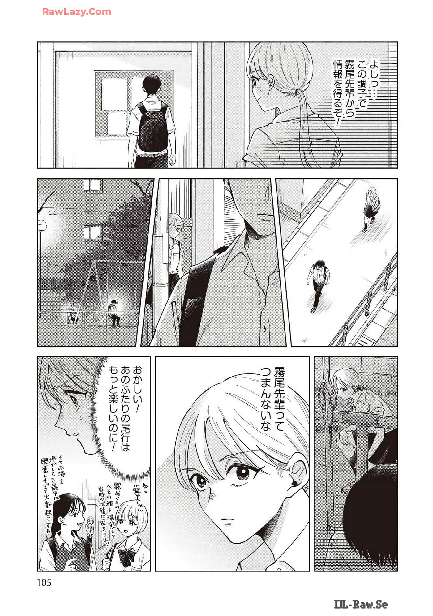 Page 105
