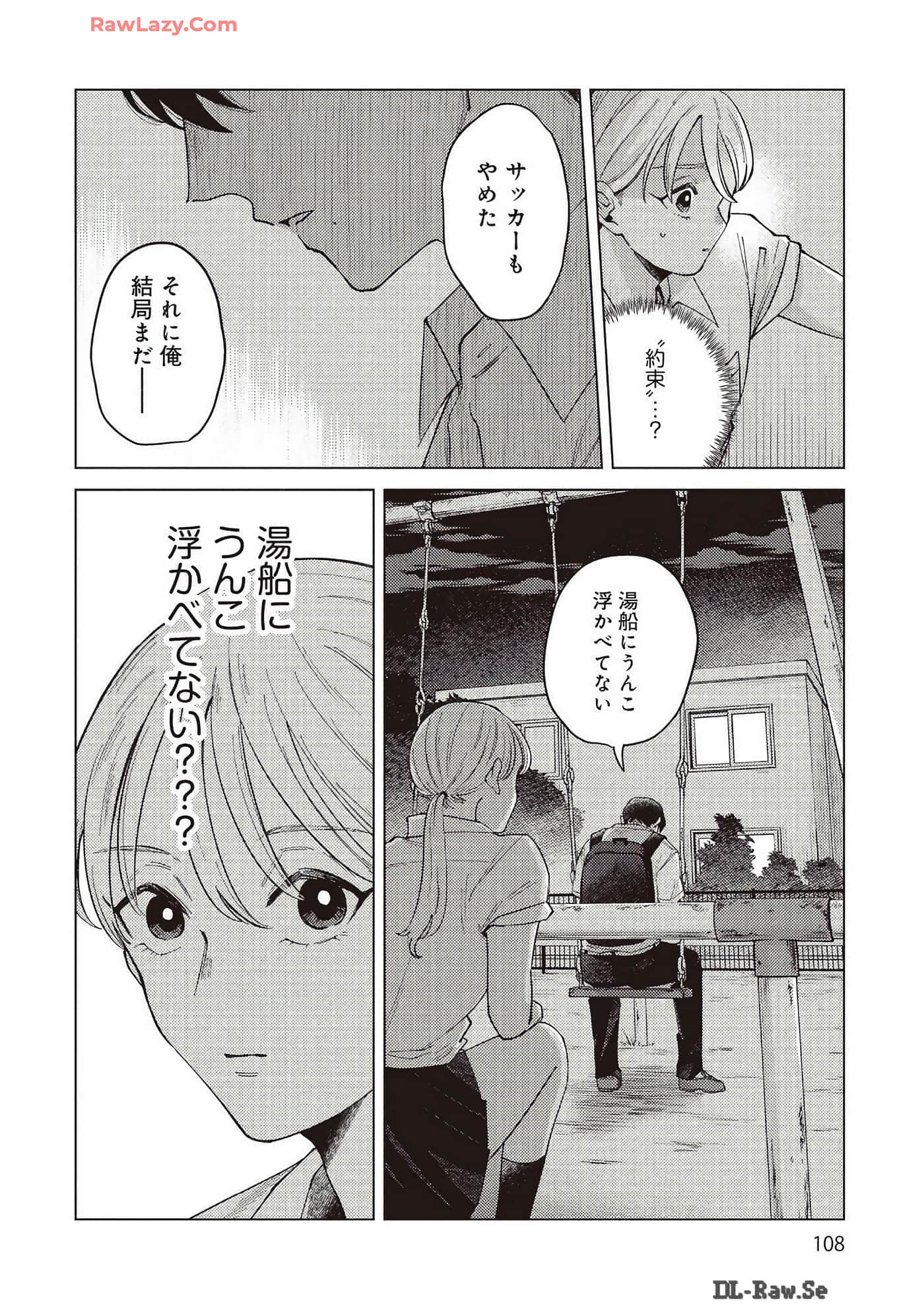 Page 108