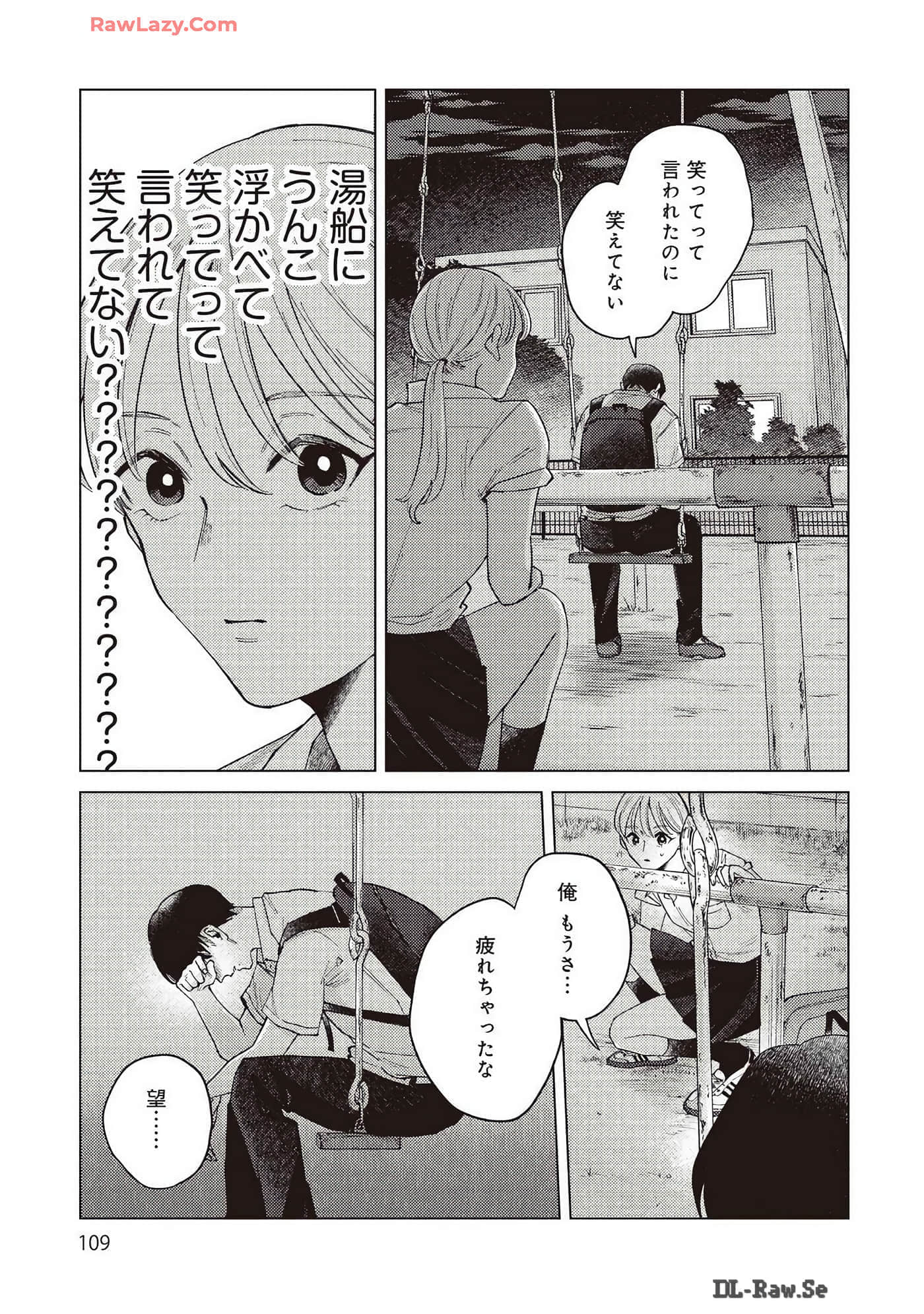 Page 109