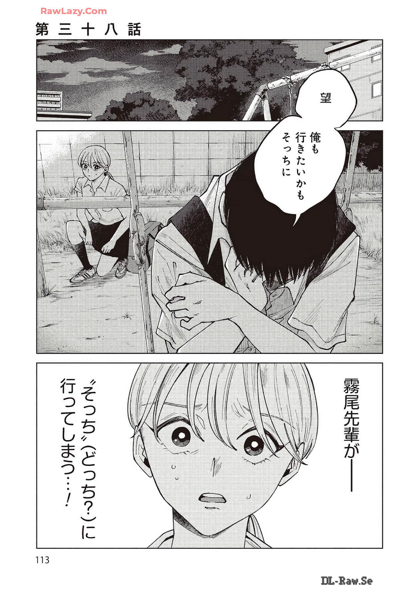 Page 113