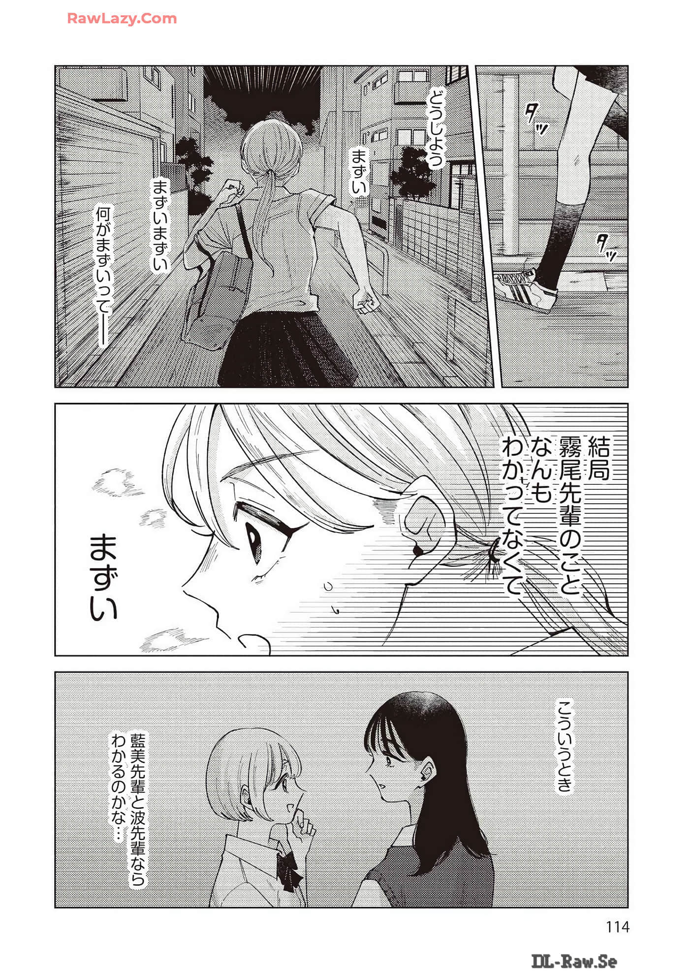 Page 114