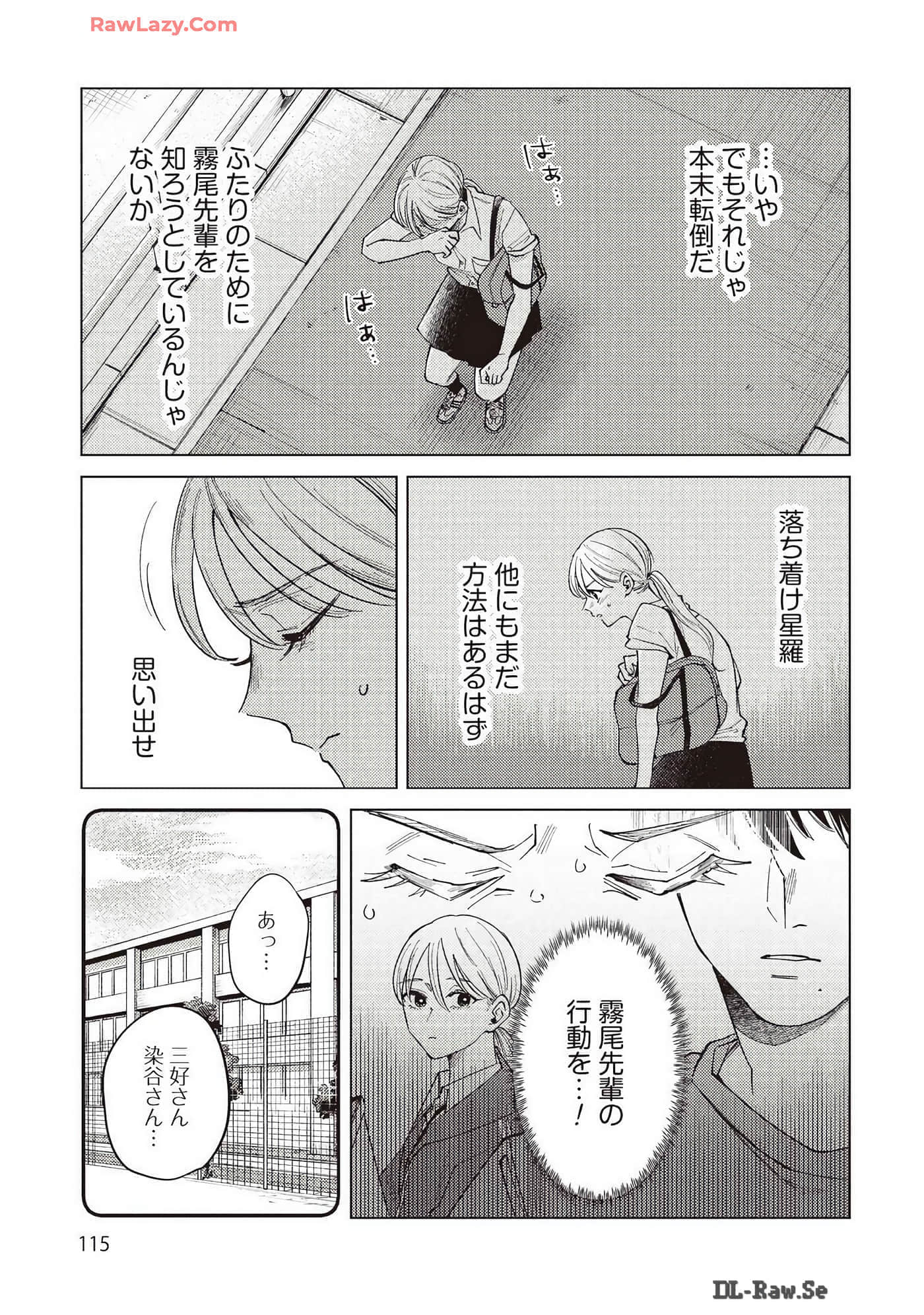Page 115