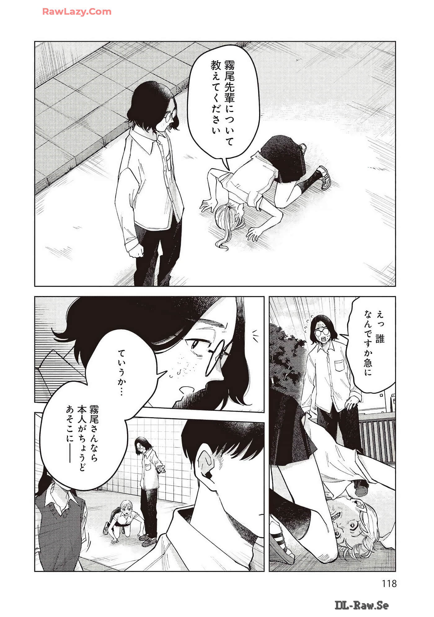 Page 118