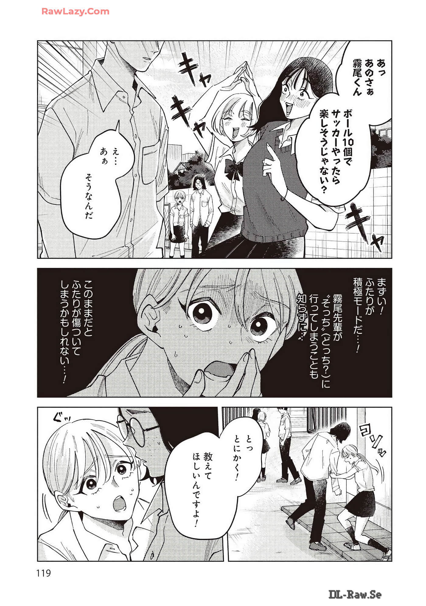 Page 119