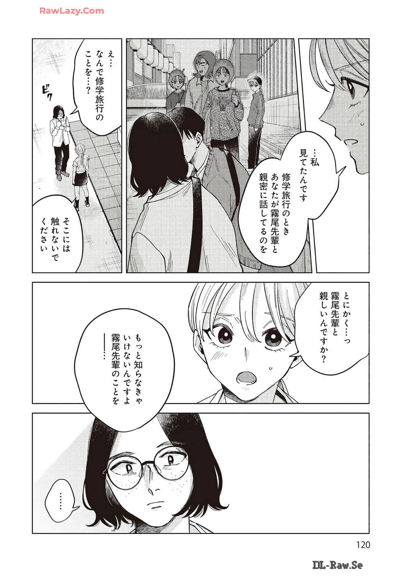 Page 120