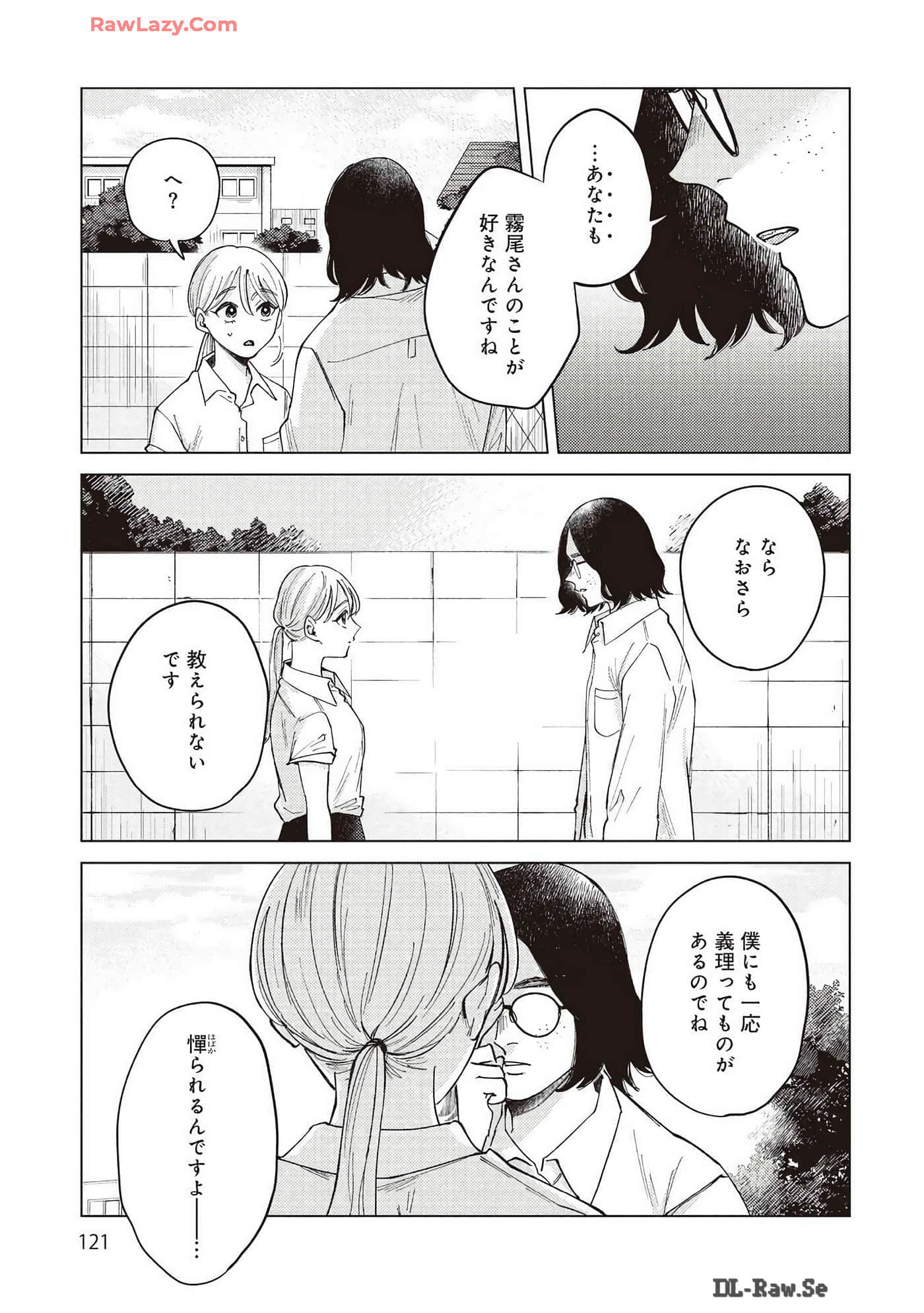 Page 121