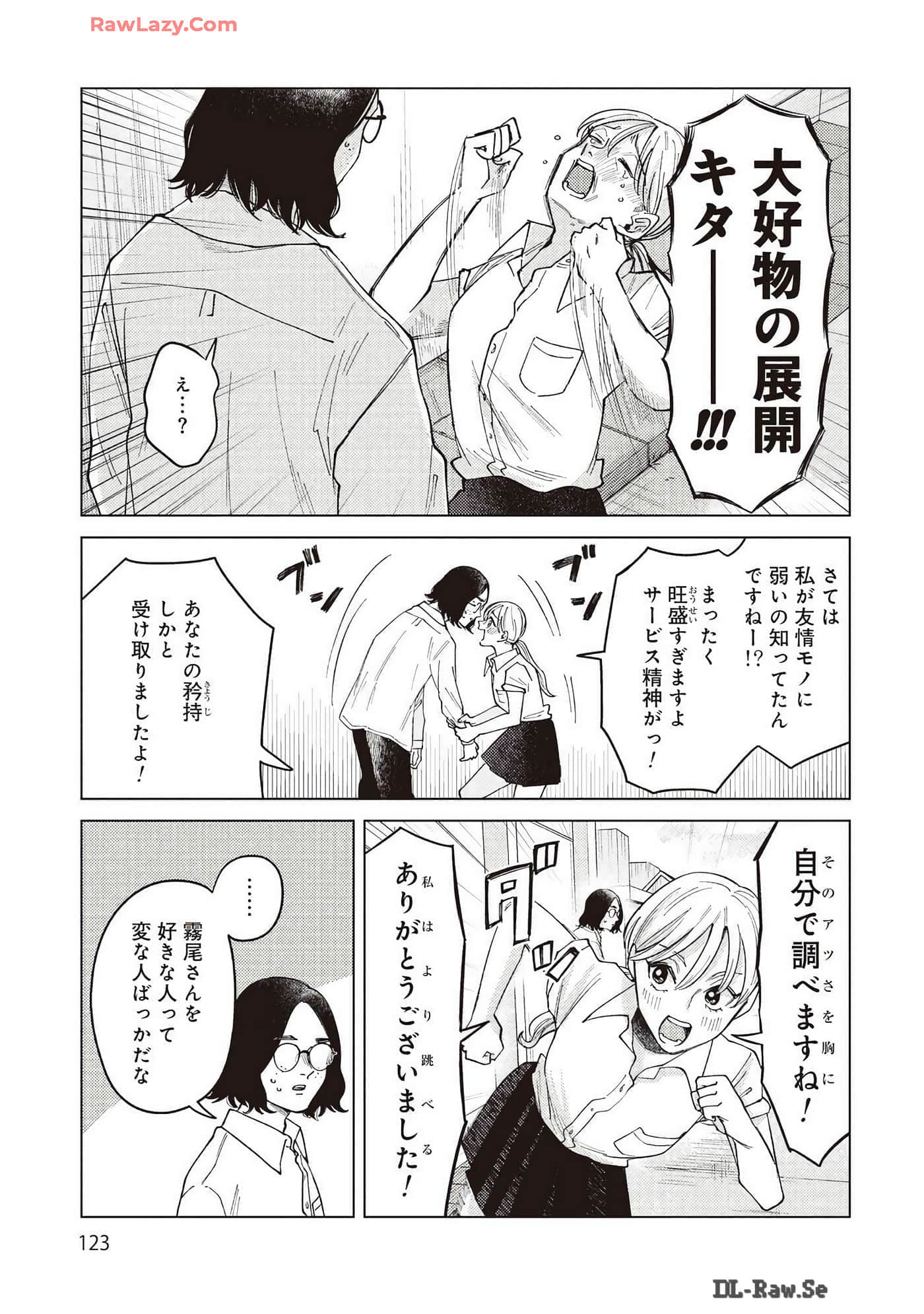 Page 123