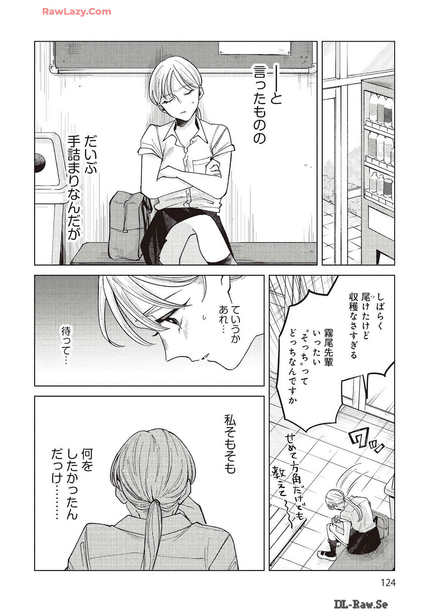 Page 124