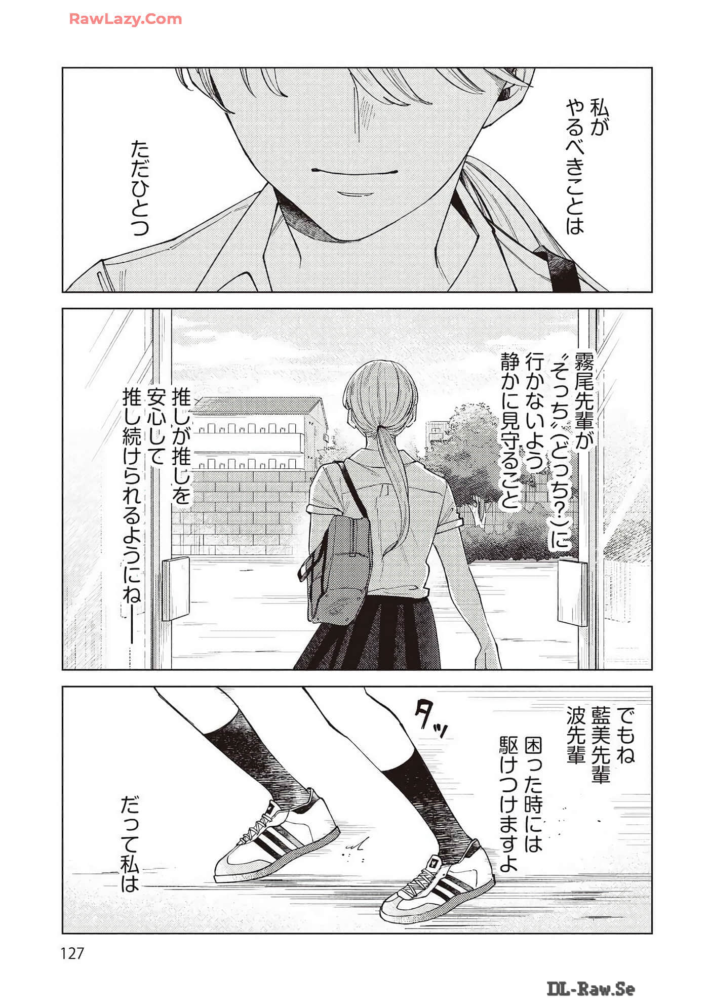Page 127