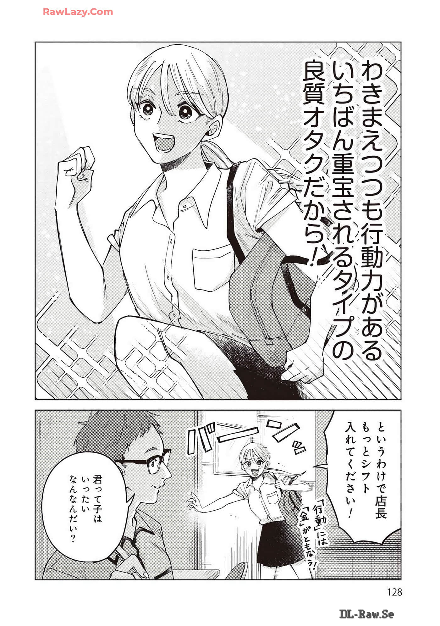 Page 128