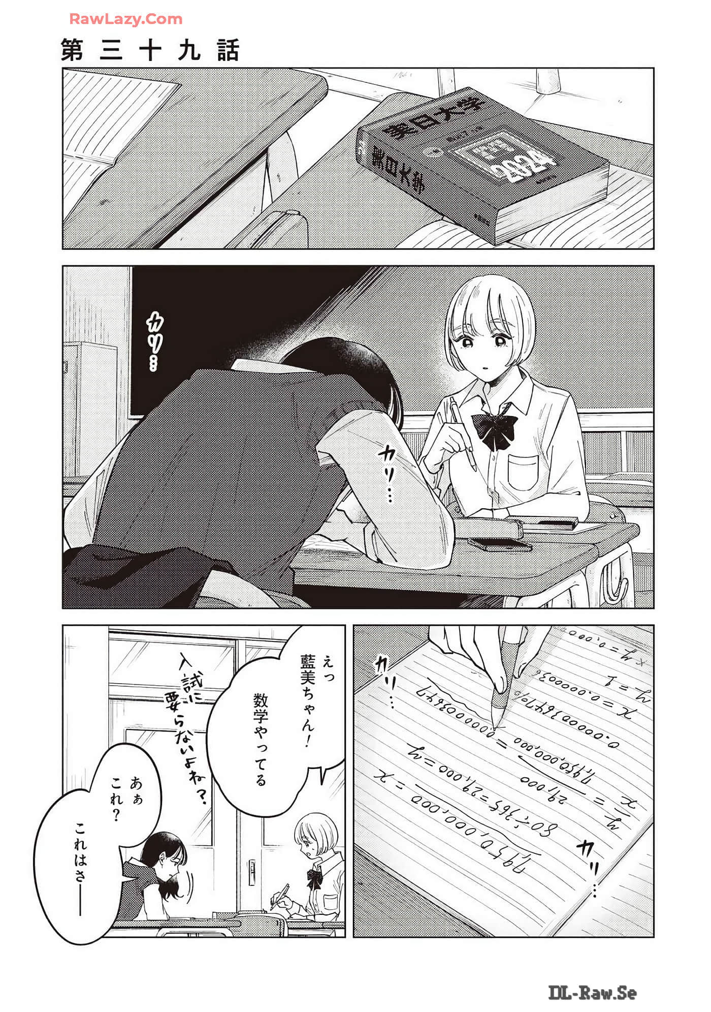 Page 131