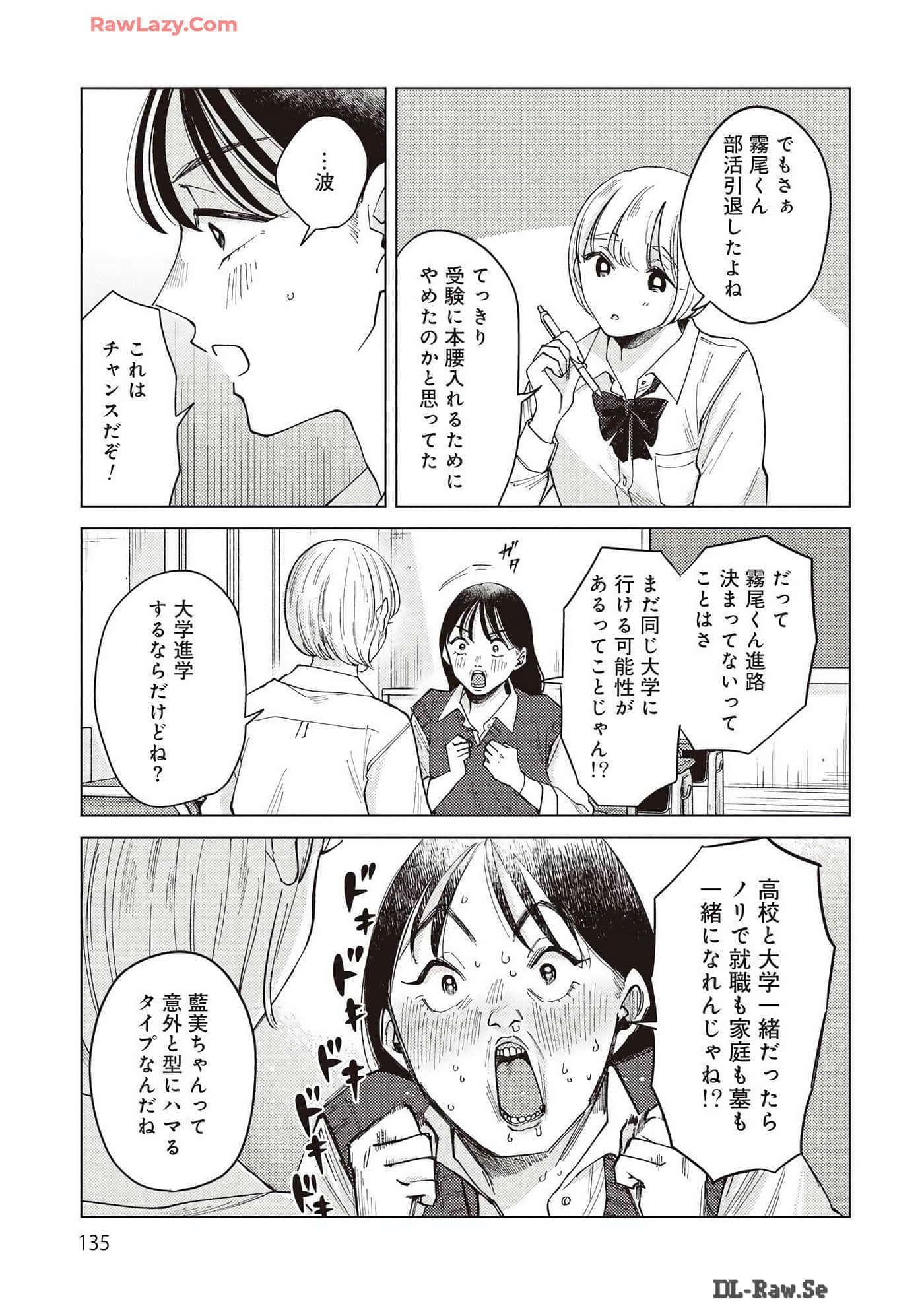 Page 135