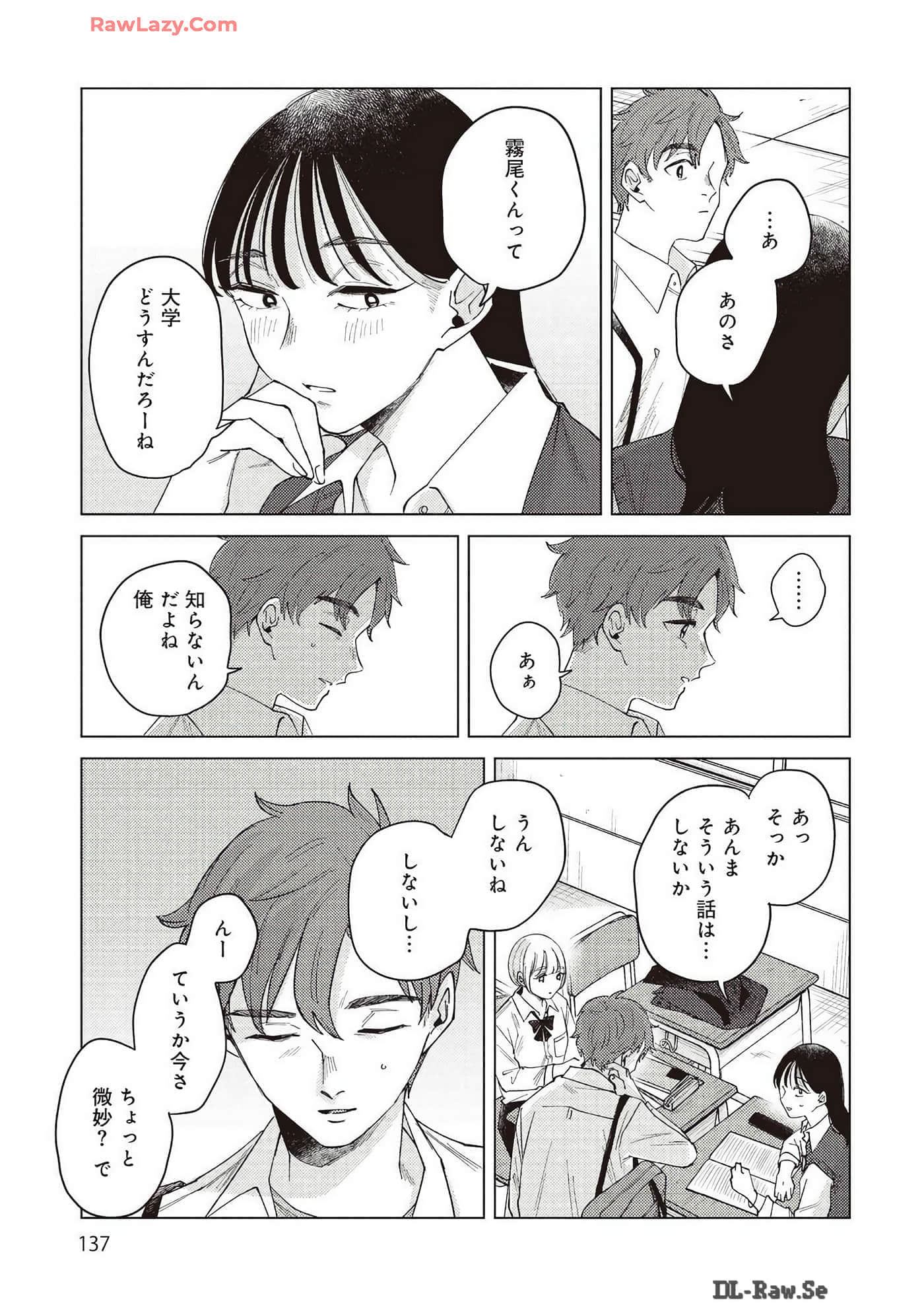 Page 137