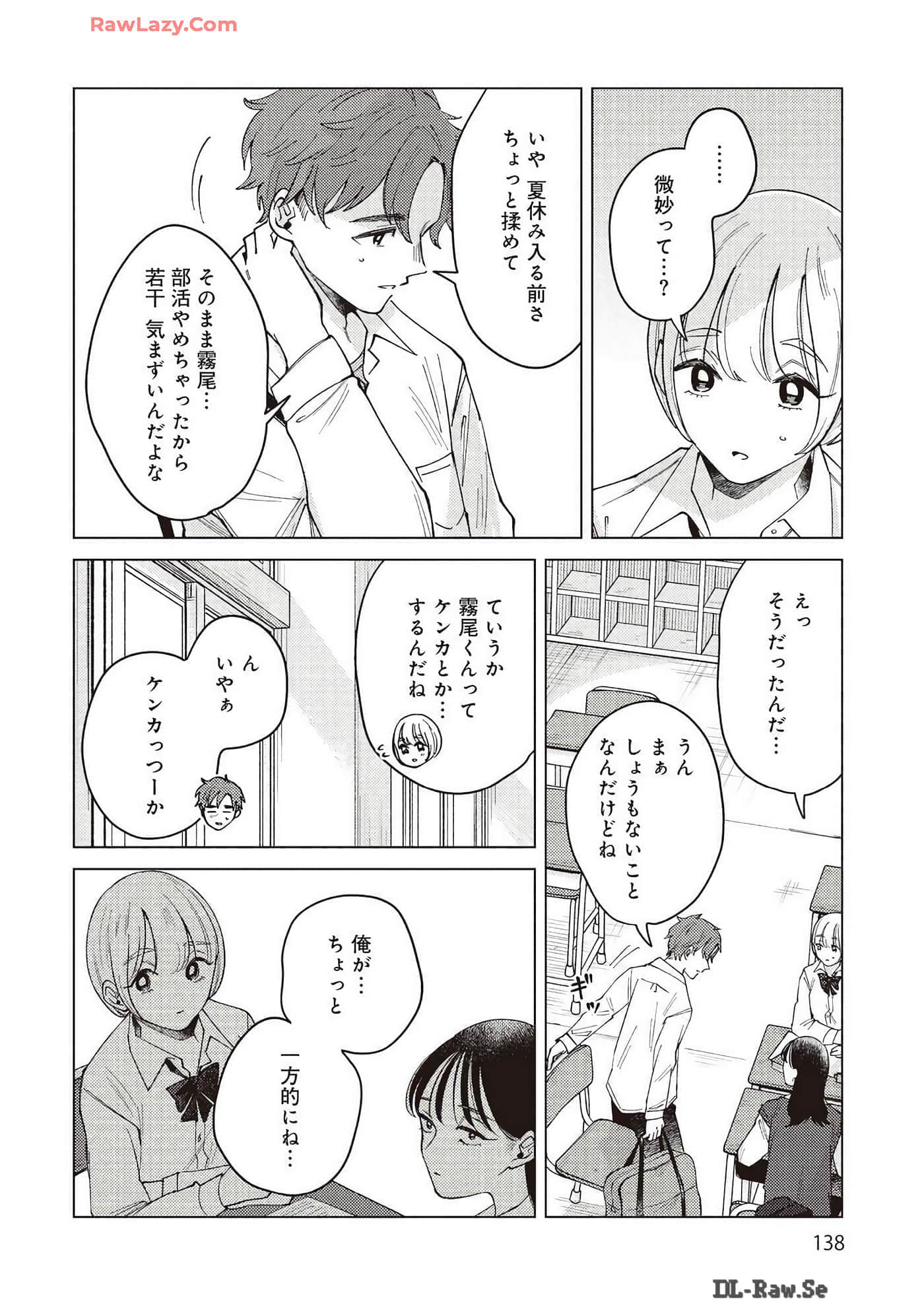 Page 138