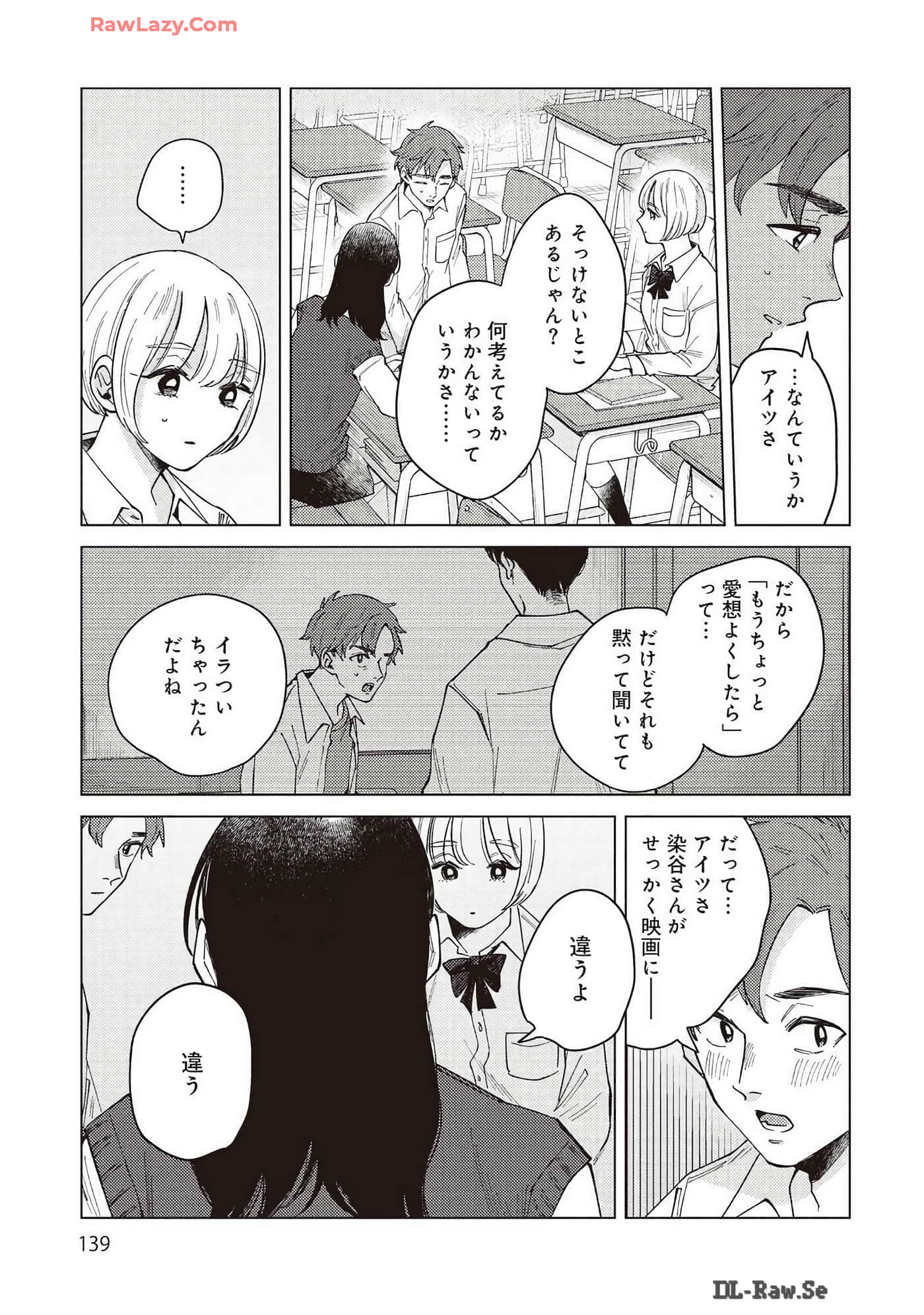 Page 139