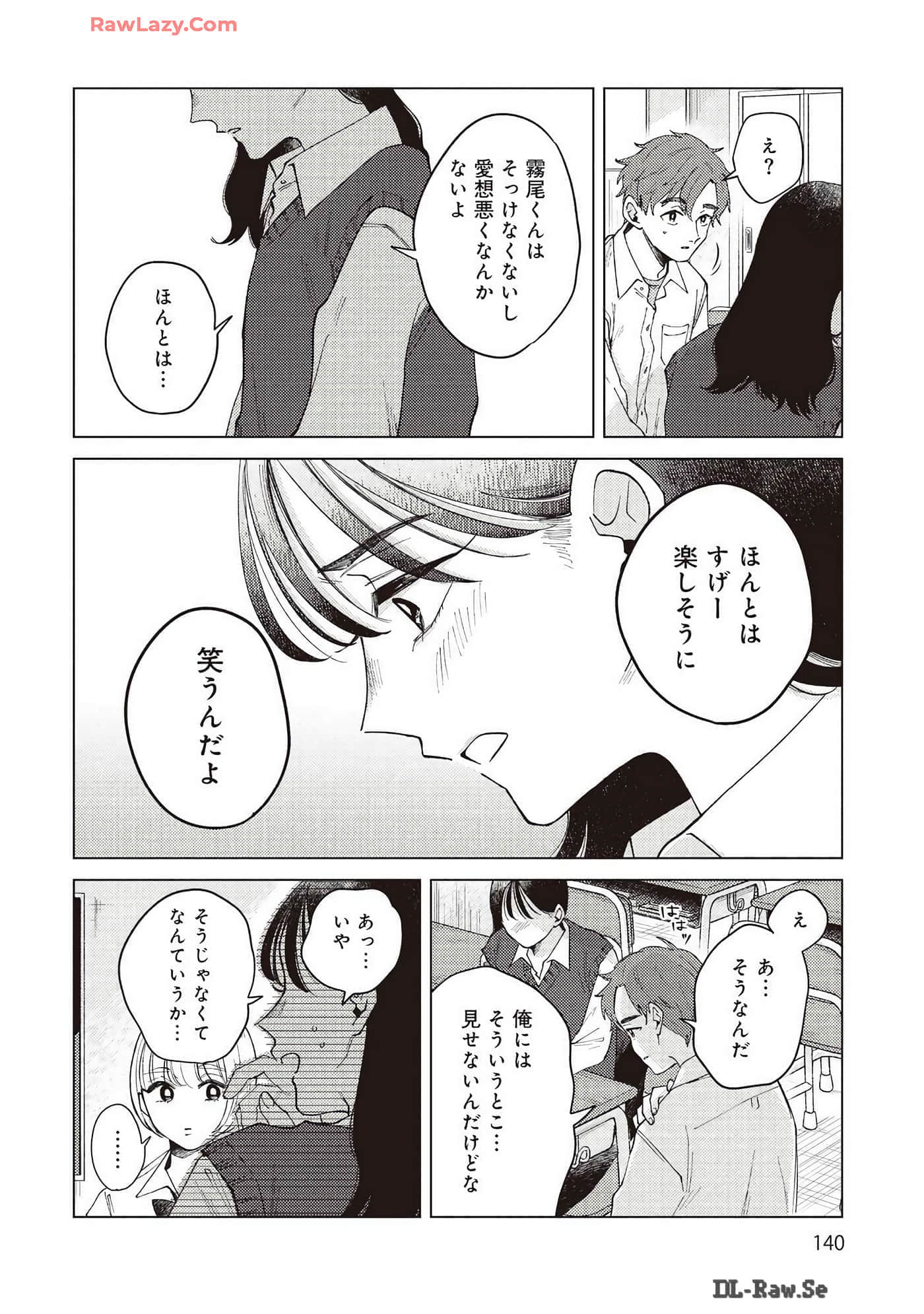 Page 140