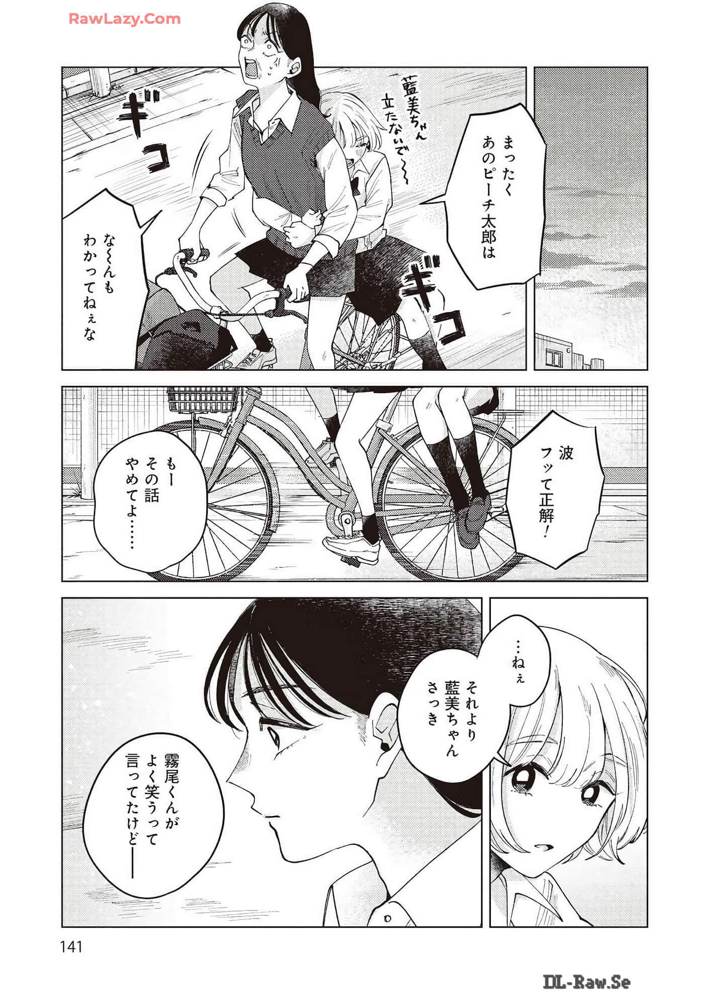 Page 141