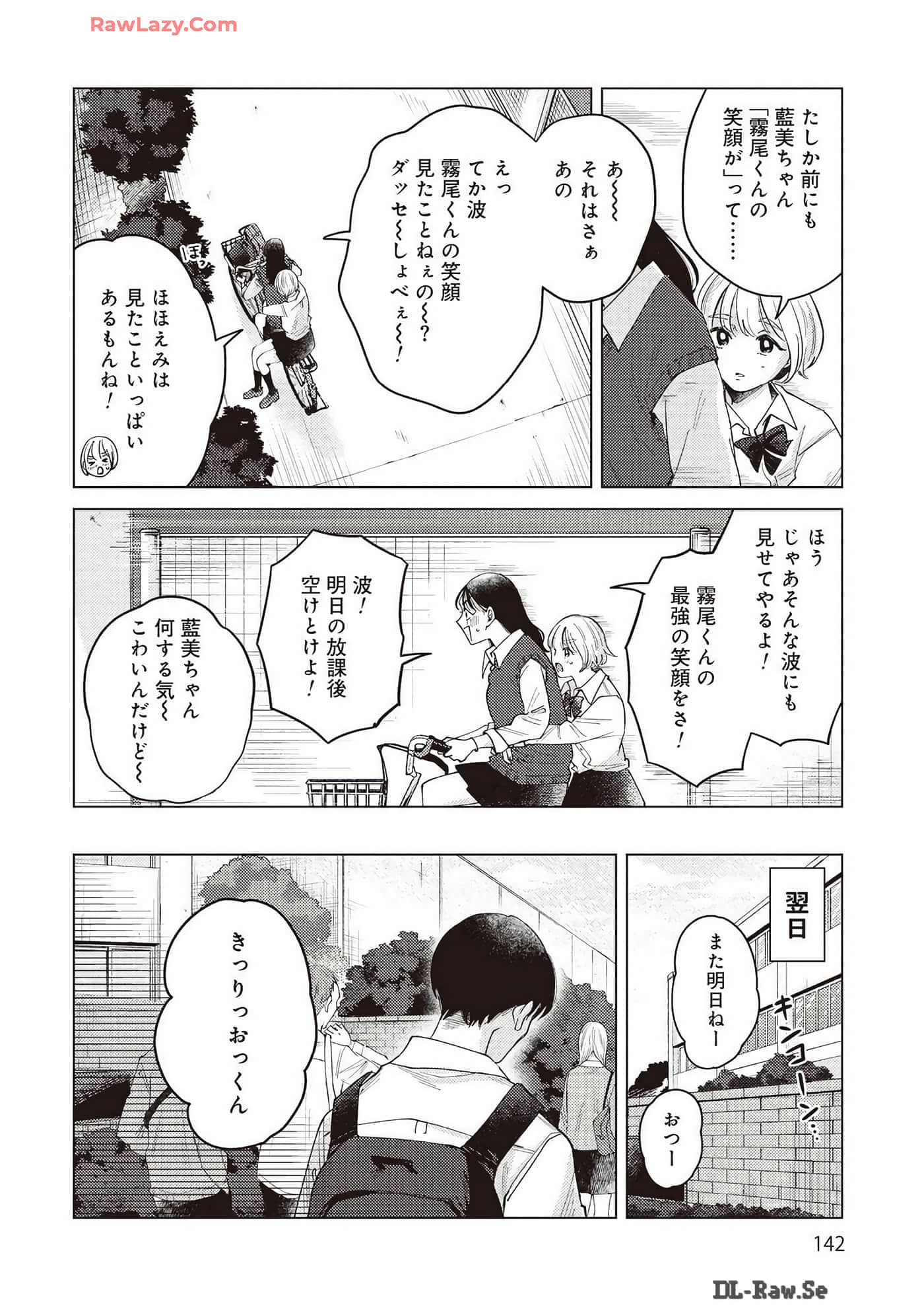 Page 142