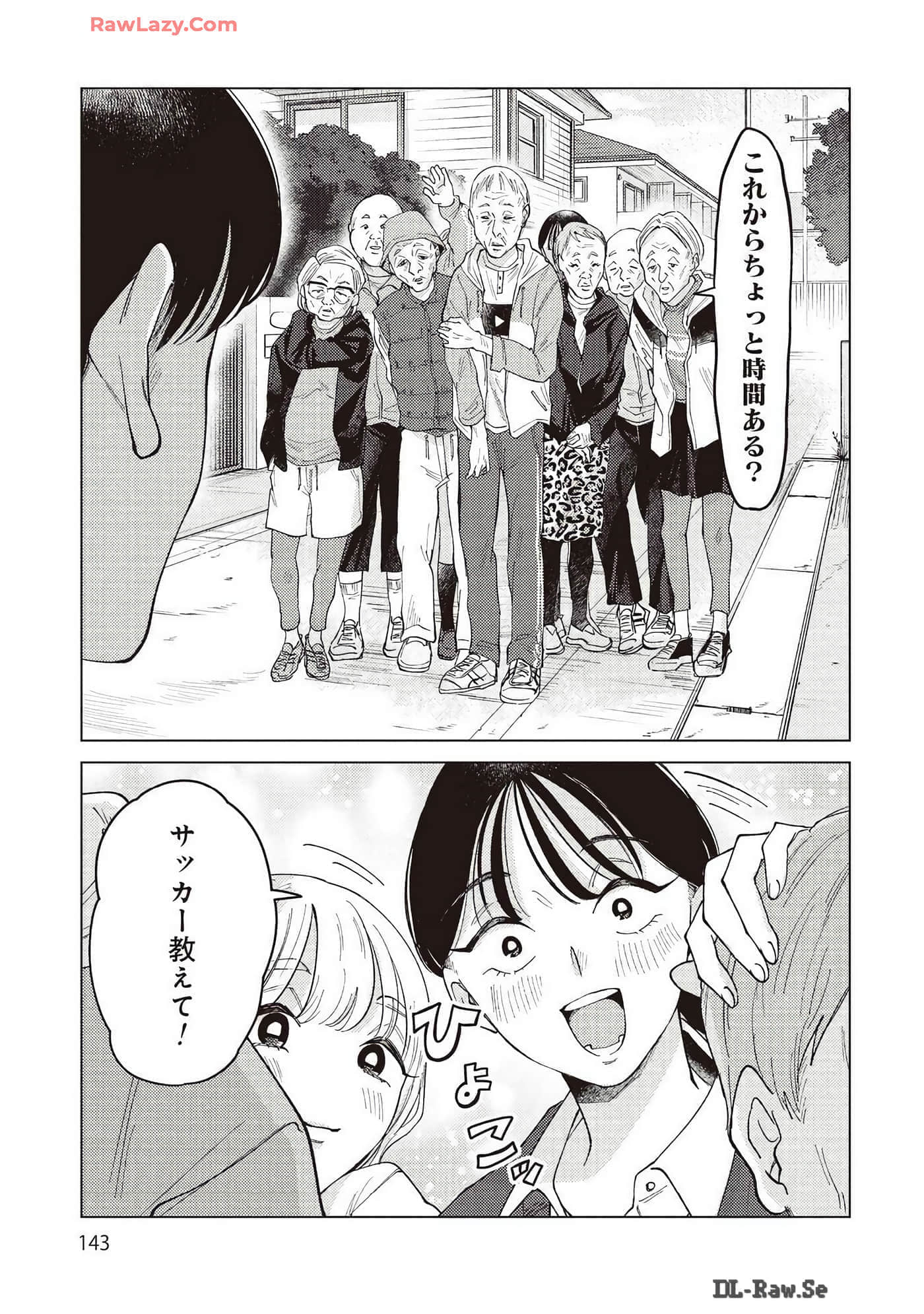 Page 143
