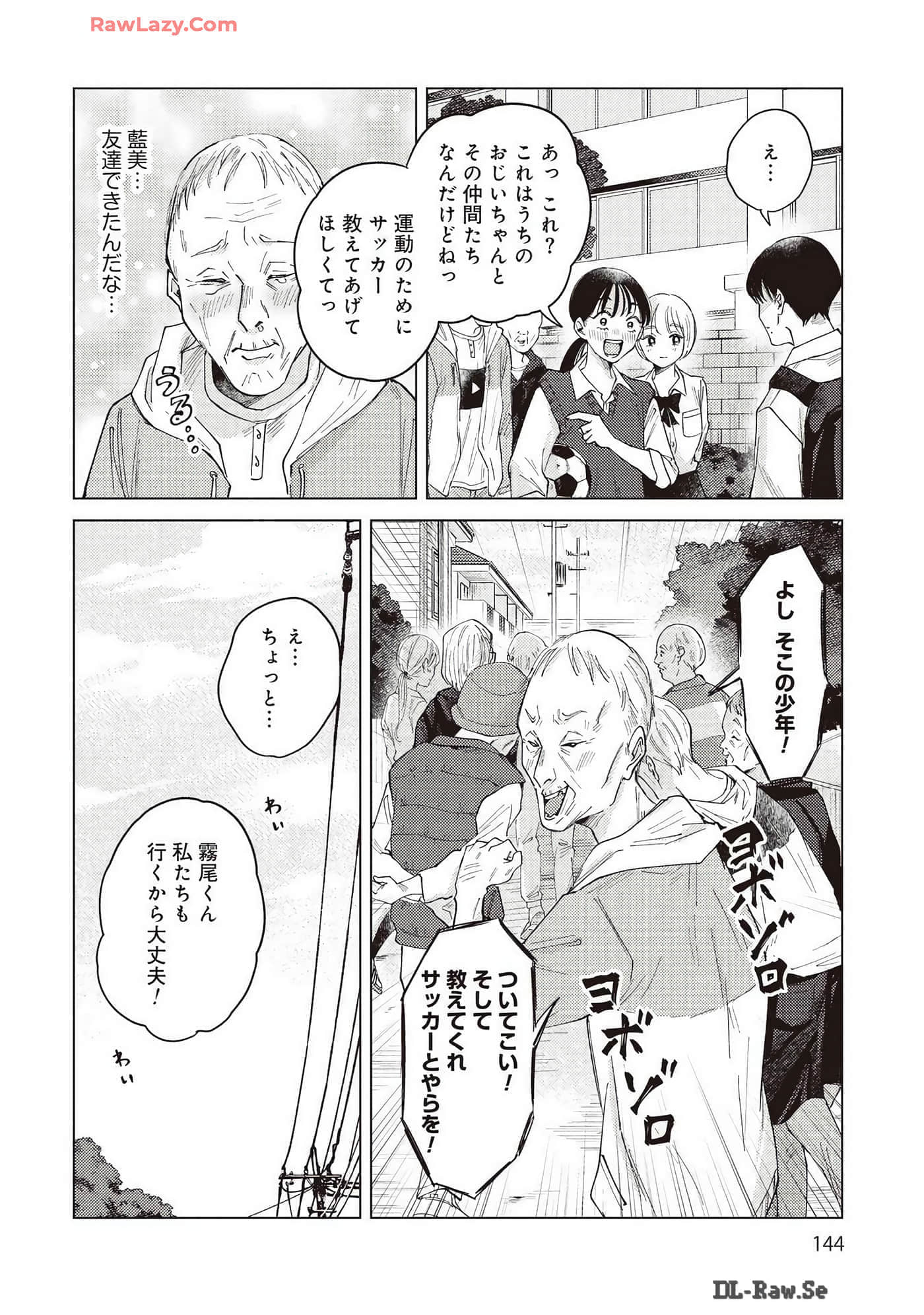 Page 144