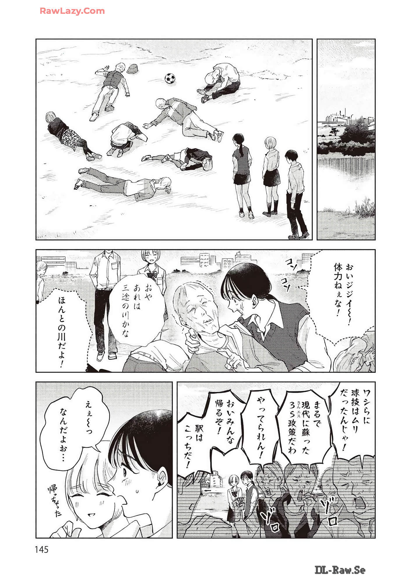 Page 145