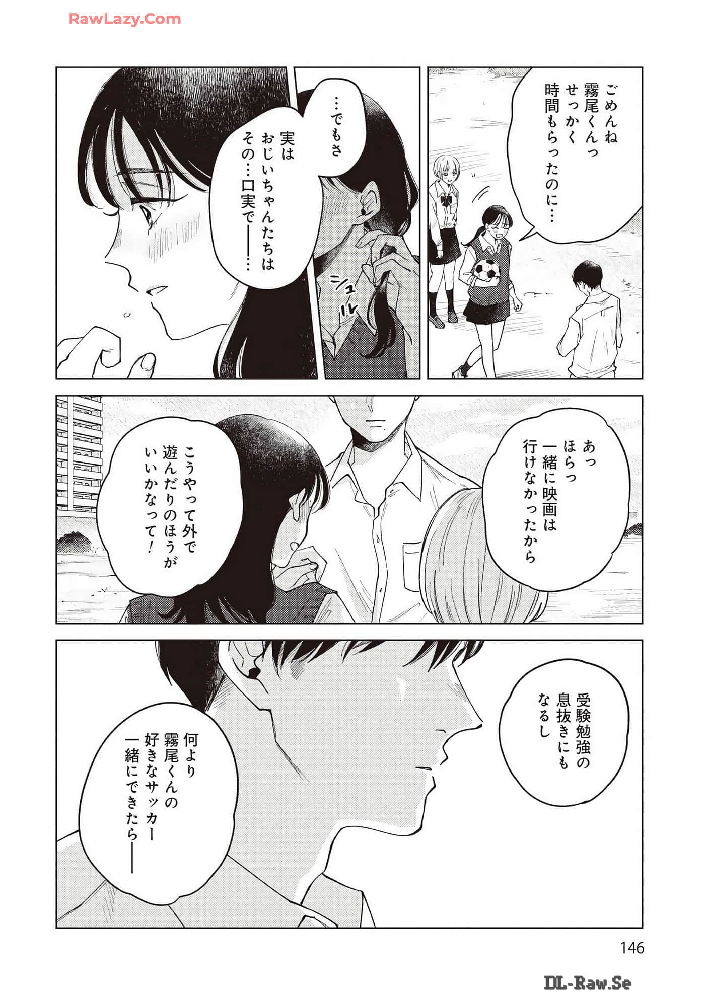 Page 146