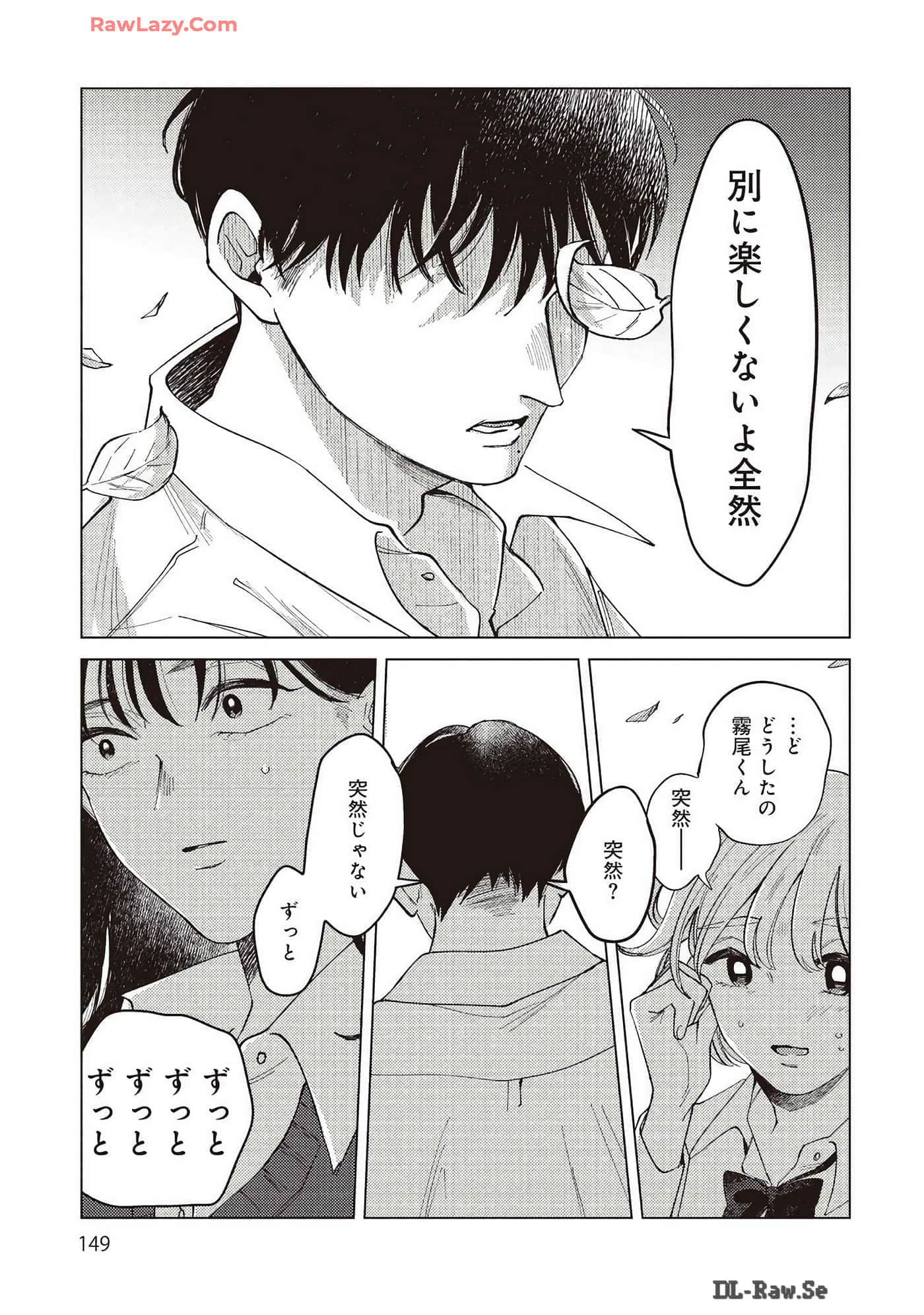 Page 149